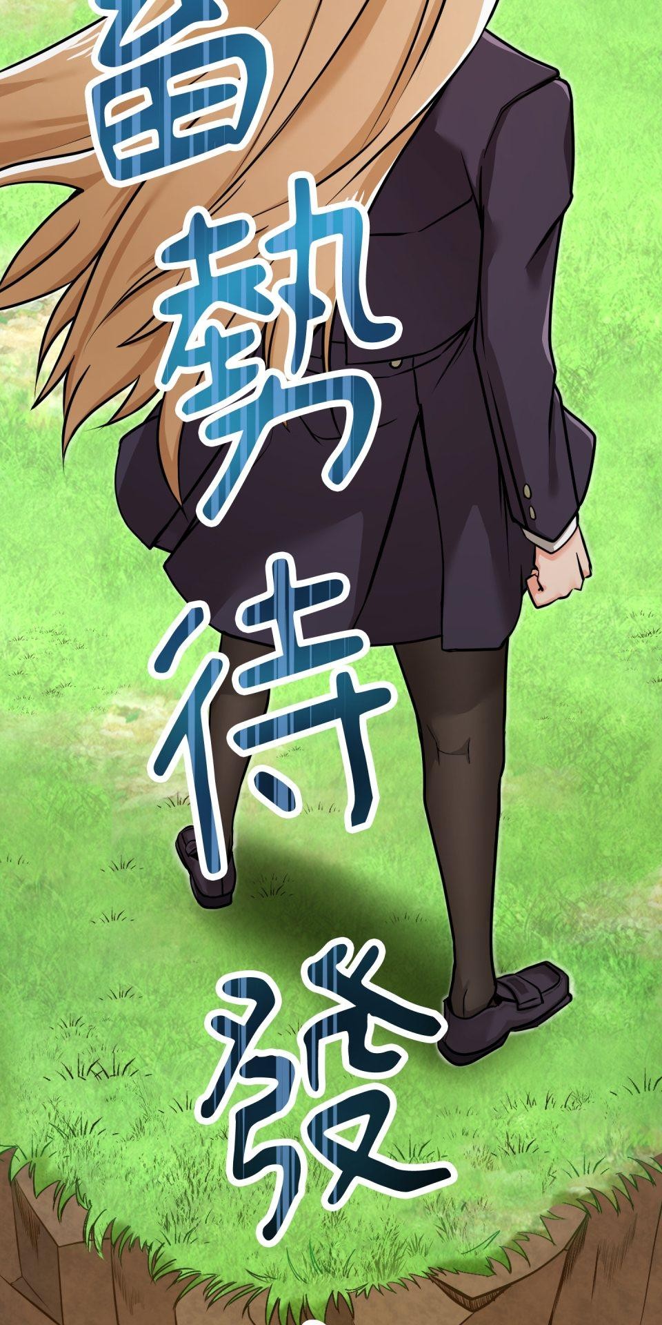 極道少女in戰國 第6話 頭髮是少女的生命 第6页