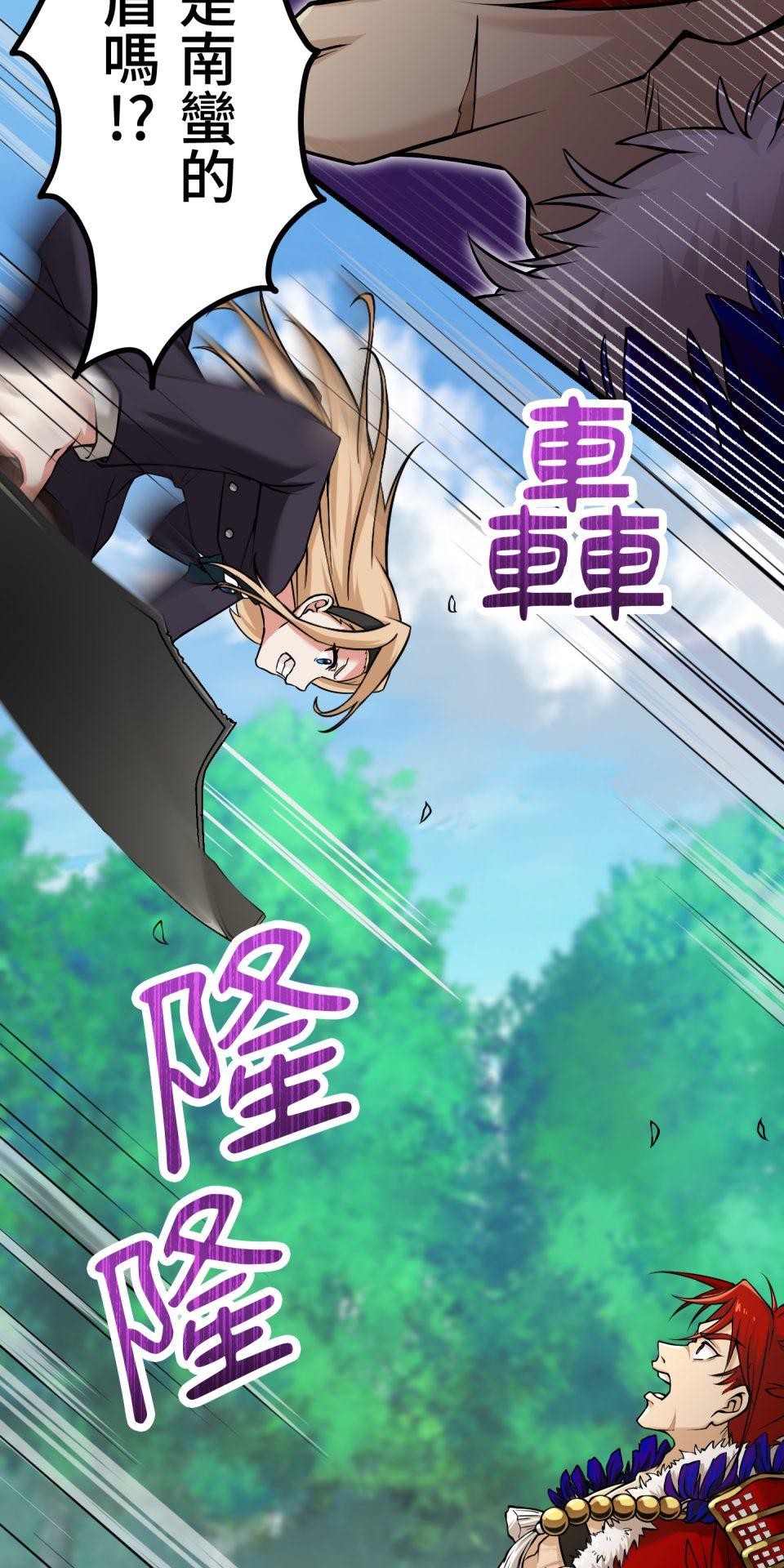 極道少女in戰國 第6話 頭髮是少女的生命 第52页