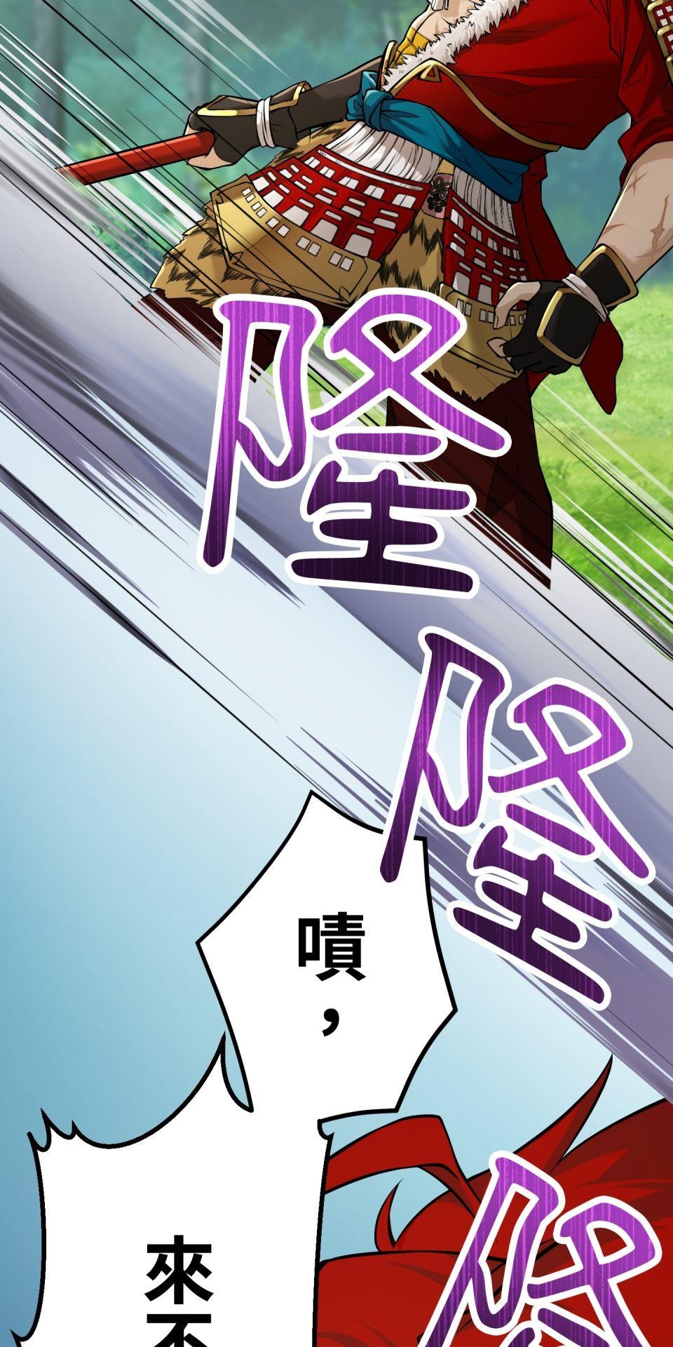 極道少女in戰國 第6話 頭髮是少女的生命 第53页