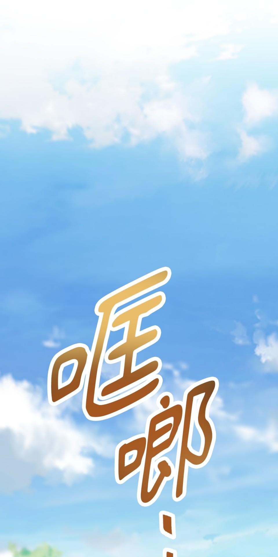 極道少女in戰國 第6話 頭髮是少女的生命 第56页