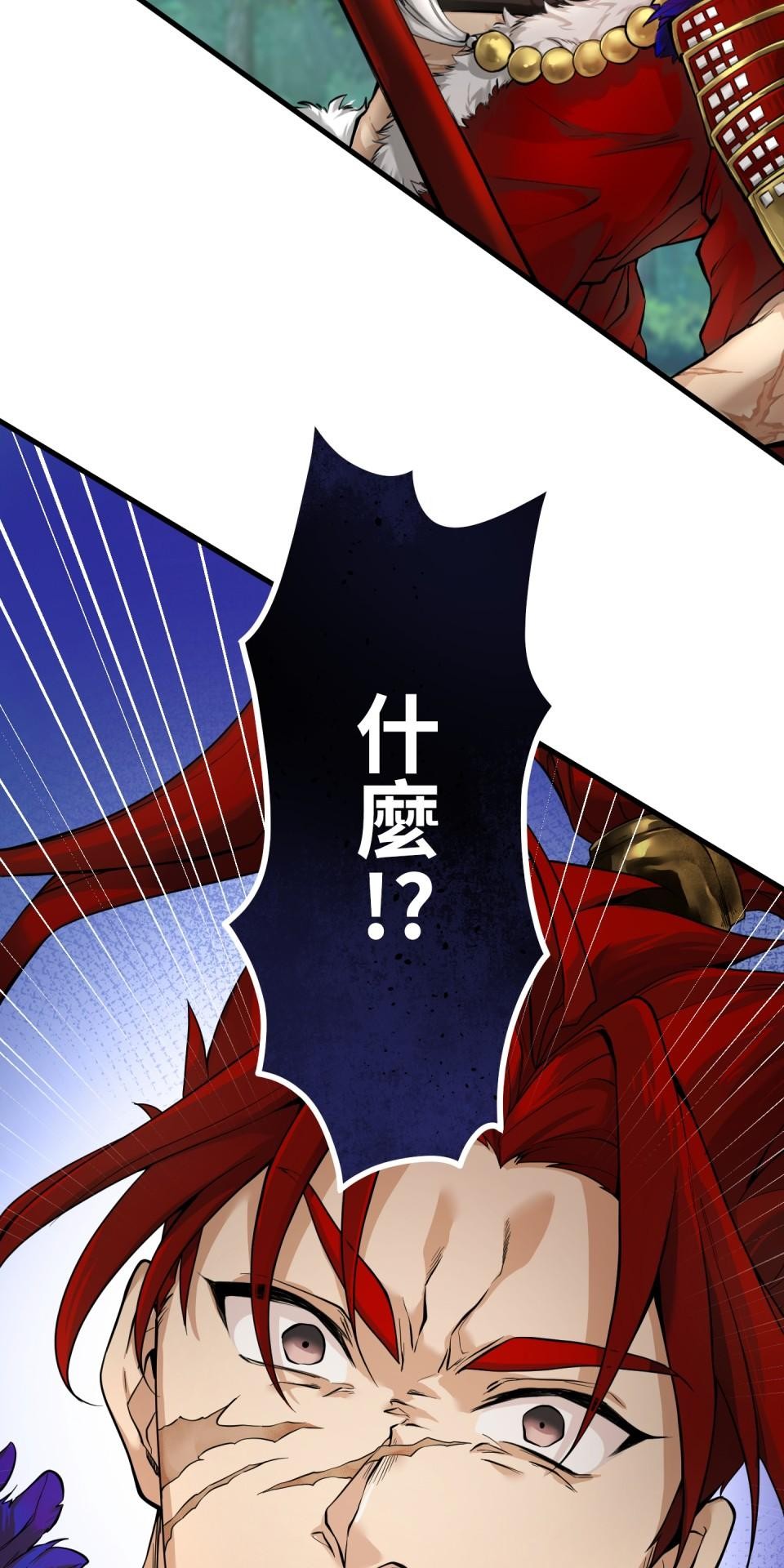 極道少女in戰國 第6話 頭髮是少女的生命 第75页