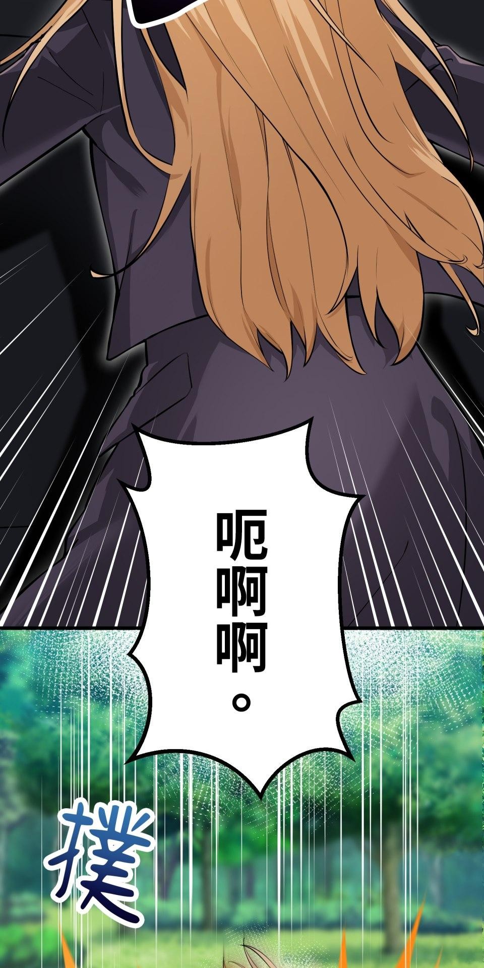 極道少女in戰國 第6話 頭髮是少女的生命 第81页