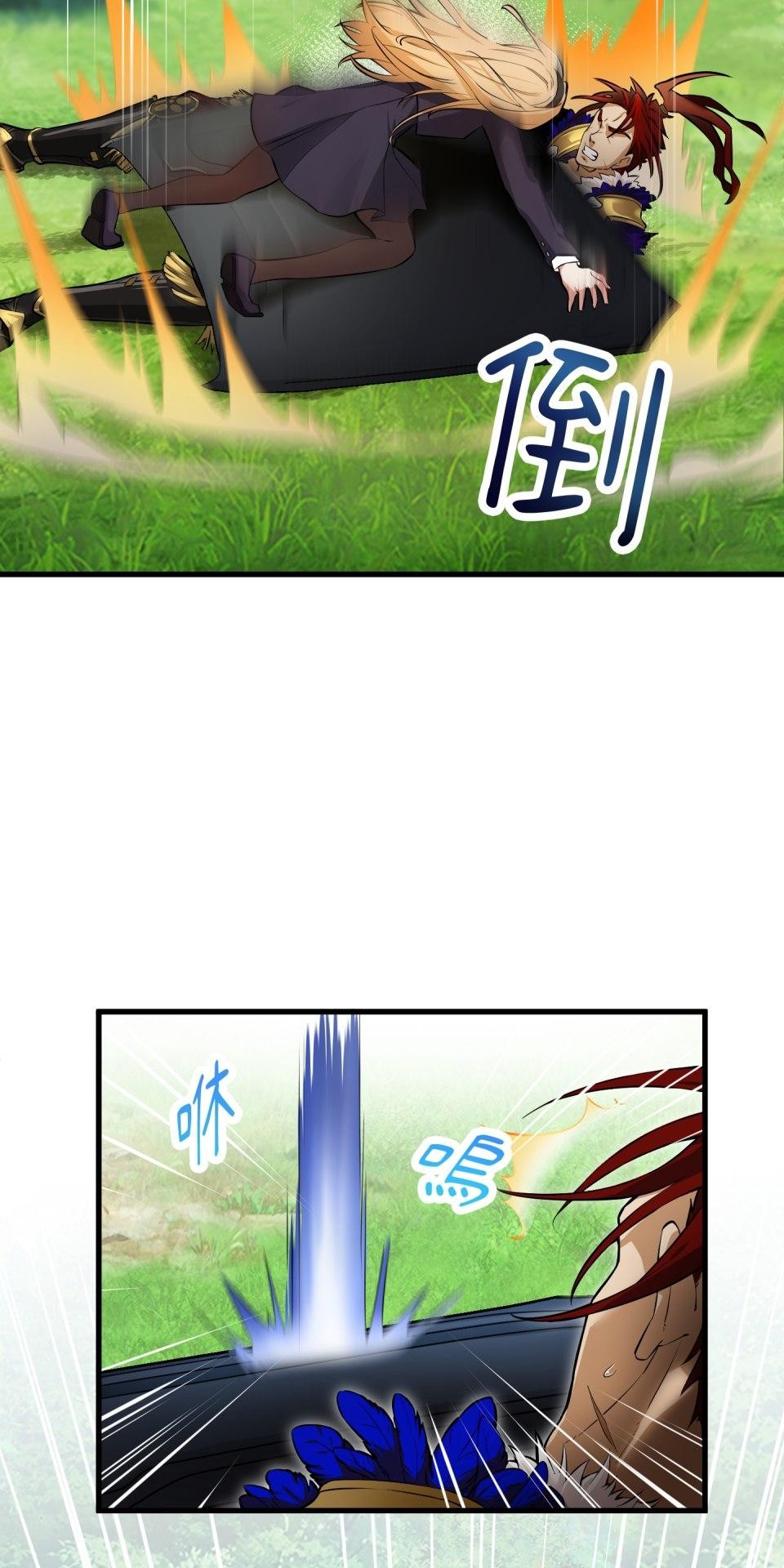極道少女in戰國 第6話 頭髮是少女的生命 第82页