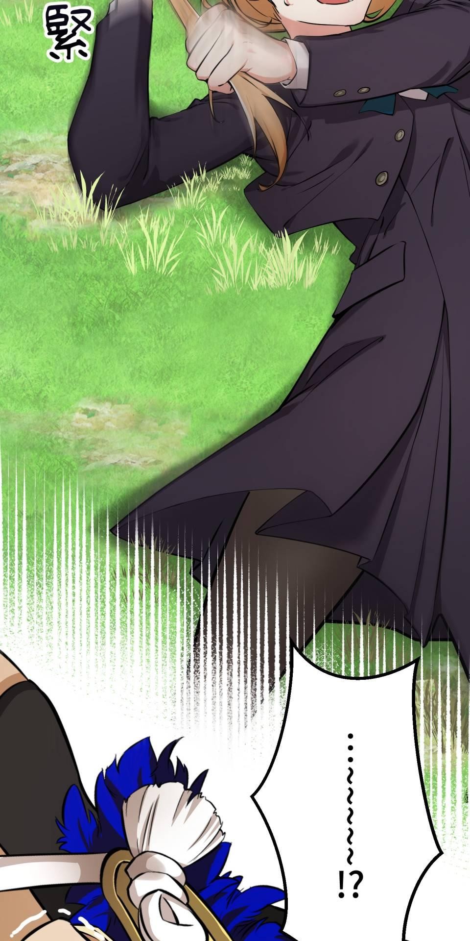 極道少女in戰國 第6話 頭髮是少女的生命 第88页