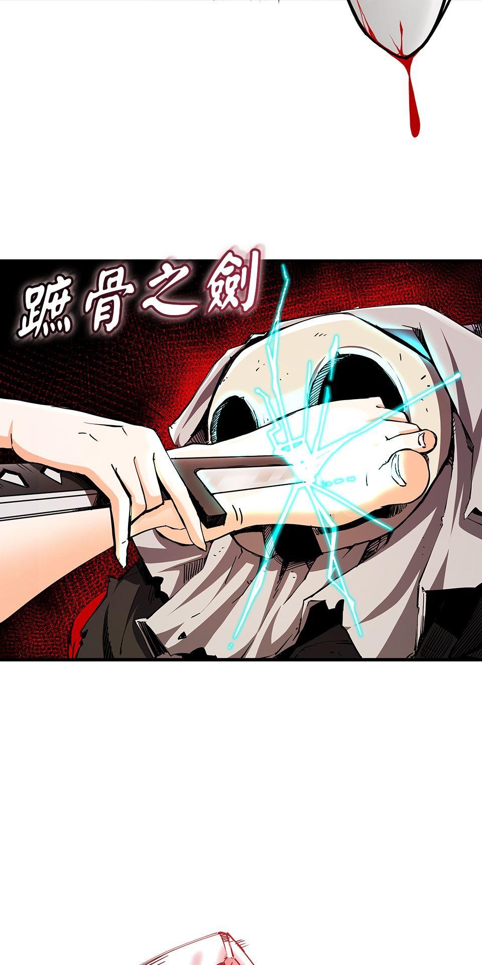武士神劍：十二支神的末日 預告 傳說的時代 第14页