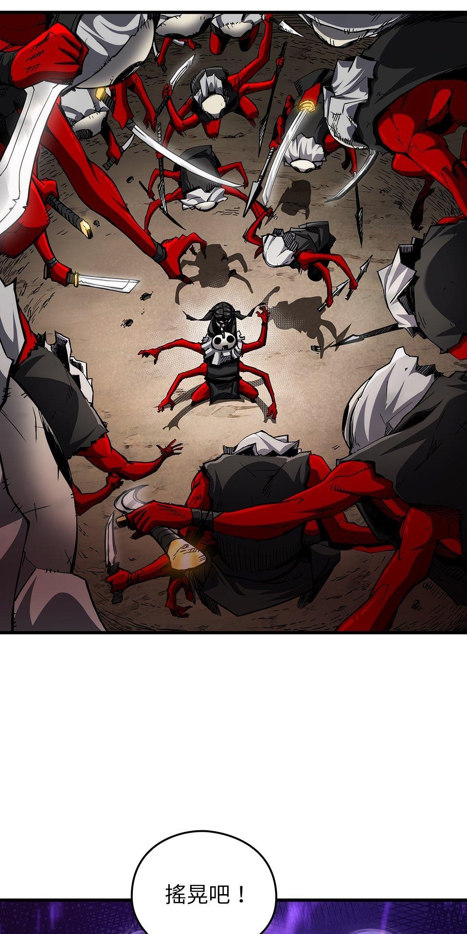 武士神劍：十二支神的末日 預告 傳說的時代 第20页