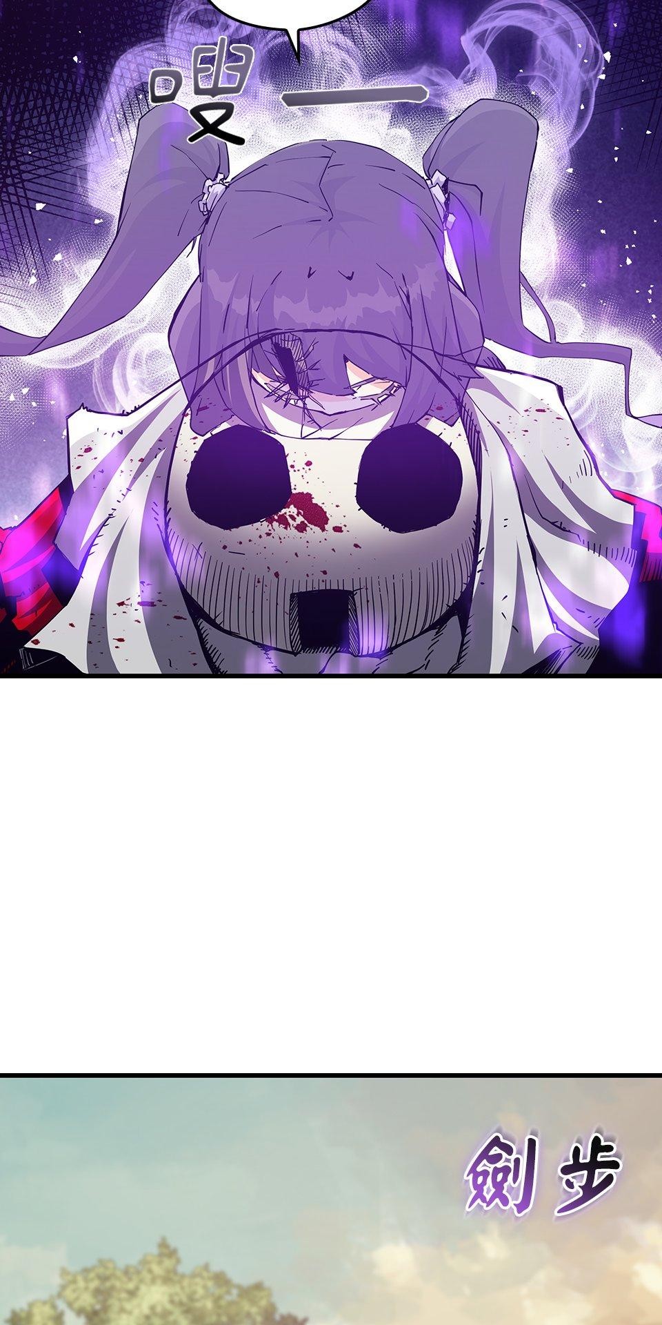 武士神劍：十二支神的末日 預告 傳說的時代 第21页