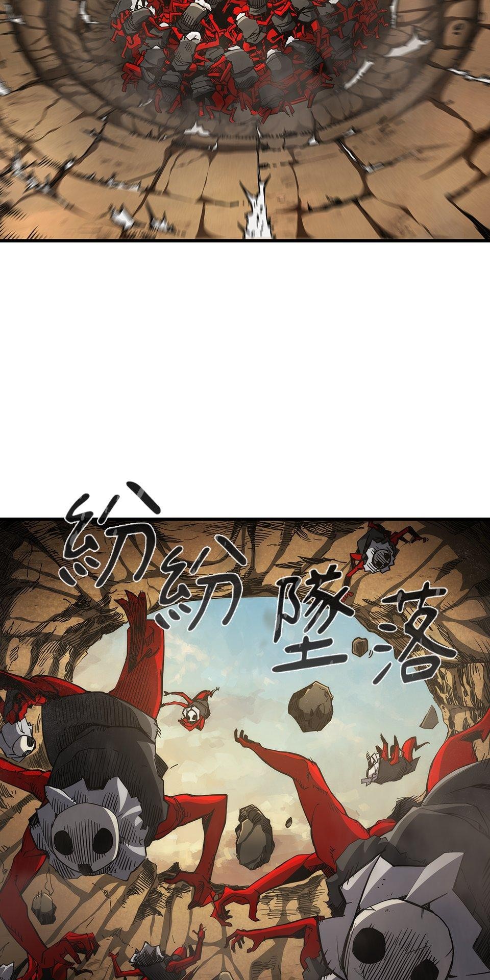 武士神劍：十二支神的末日 預告 傳說的時代 第23页