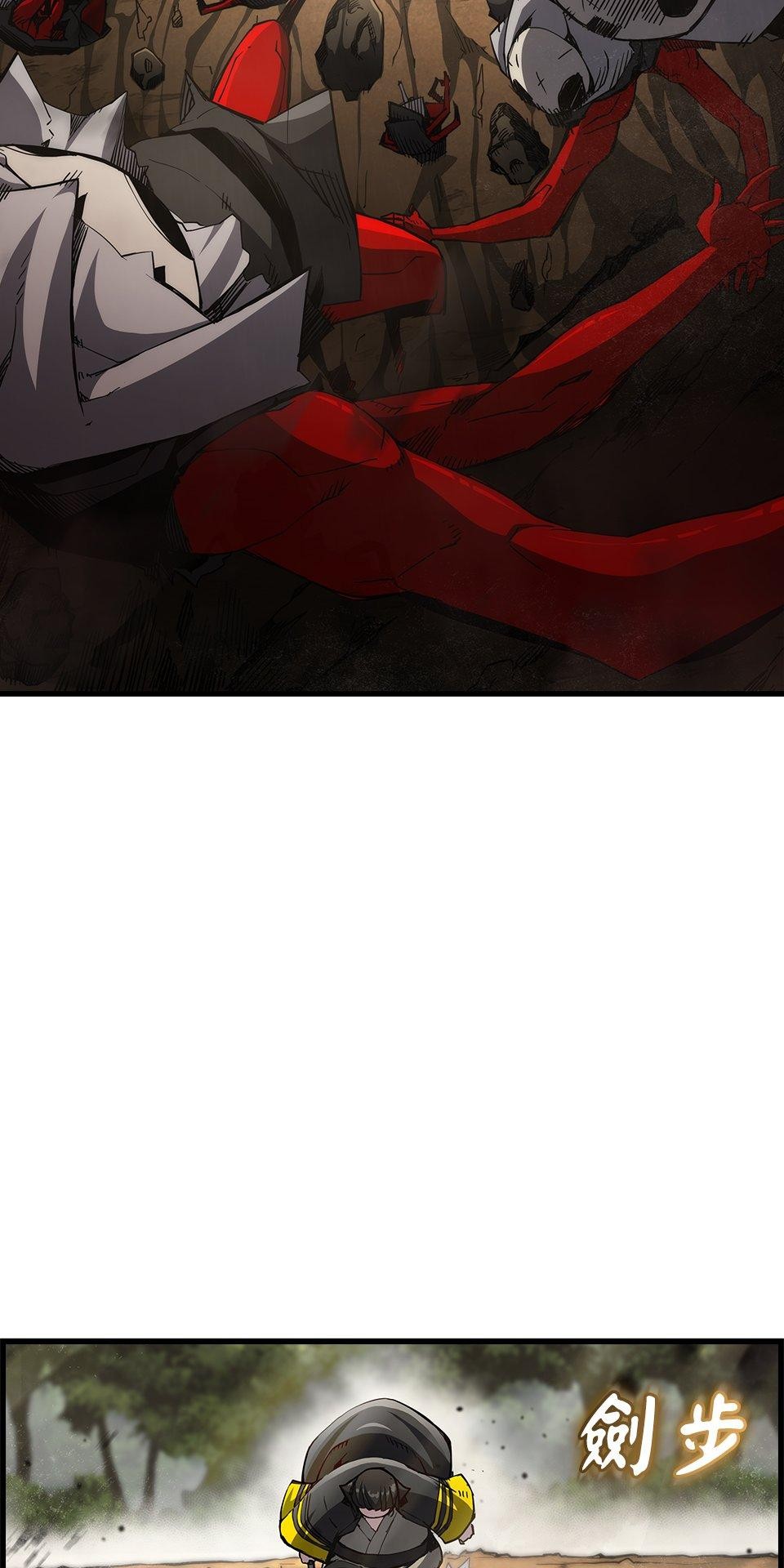 武士神劍：十二支神的末日 預告 傳說的時代 第24页