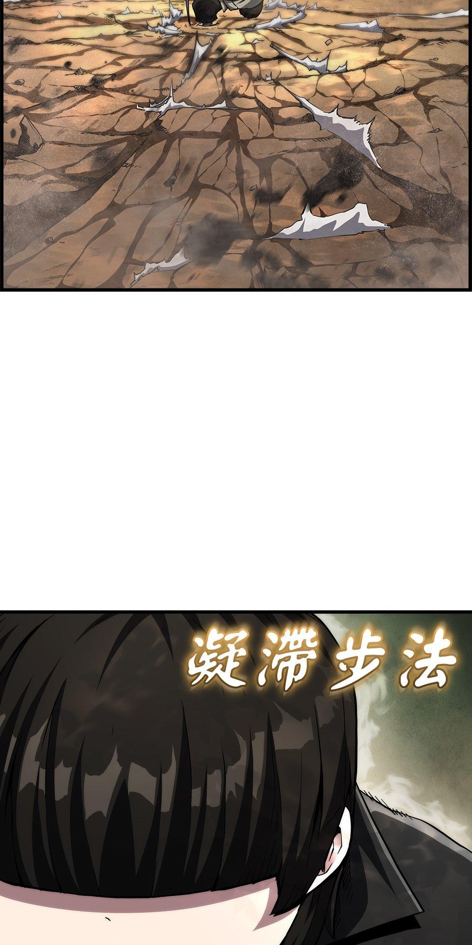 武士神劍：十二支神的末日 預告 傳說的時代 第25页