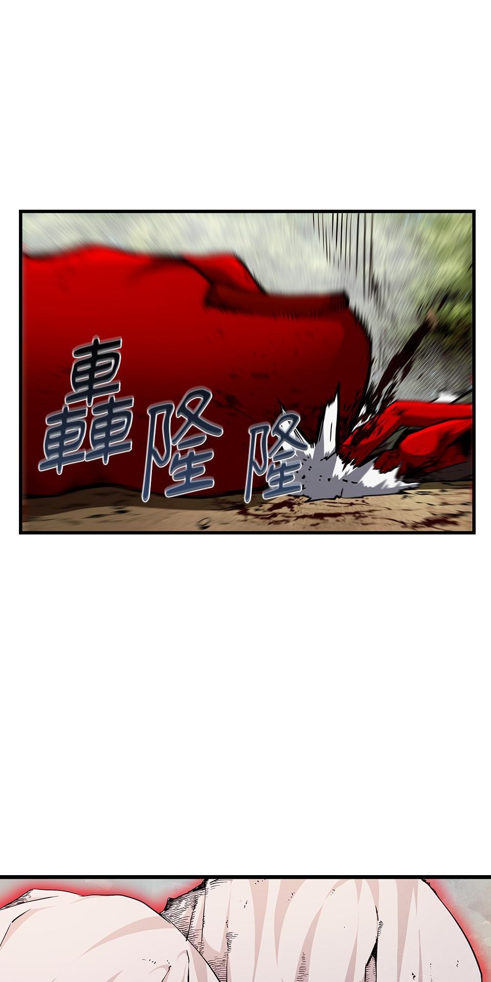 武士神劍：十二支神的末日 預告 傳說的時代 第28页