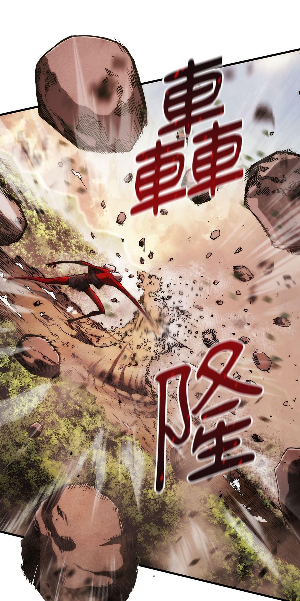 武士神劍：十二支神的末日 預告 傳說的時代 第36页
