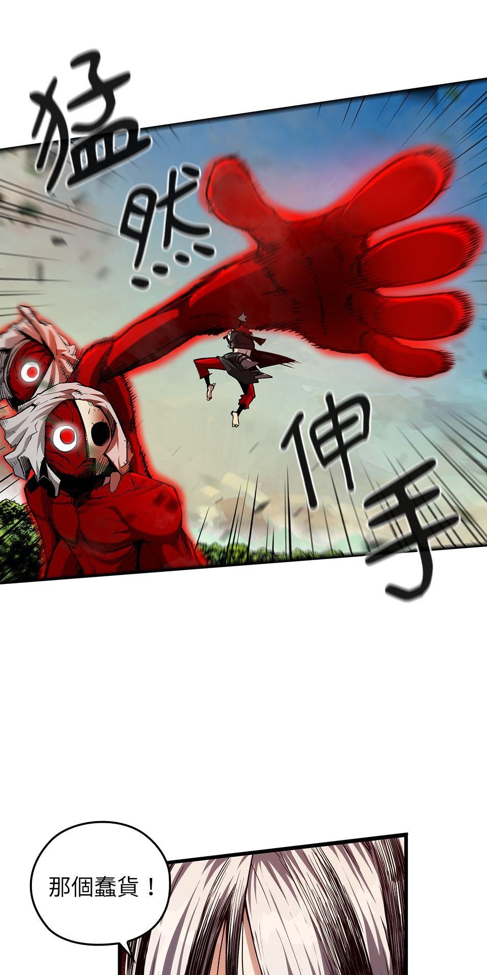武士神劍：十二支神的末日 預告 傳說的時代 第38页