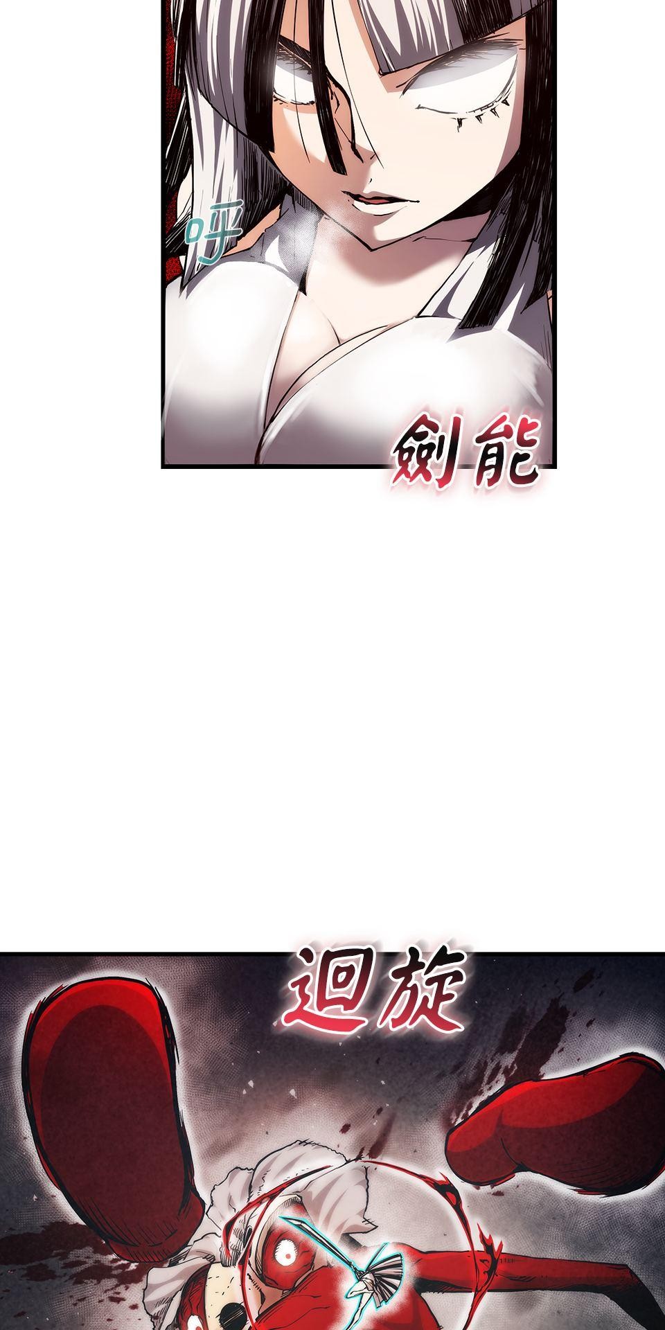 武士神劍：十二支神的末日 預告 傳說的時代 第39页