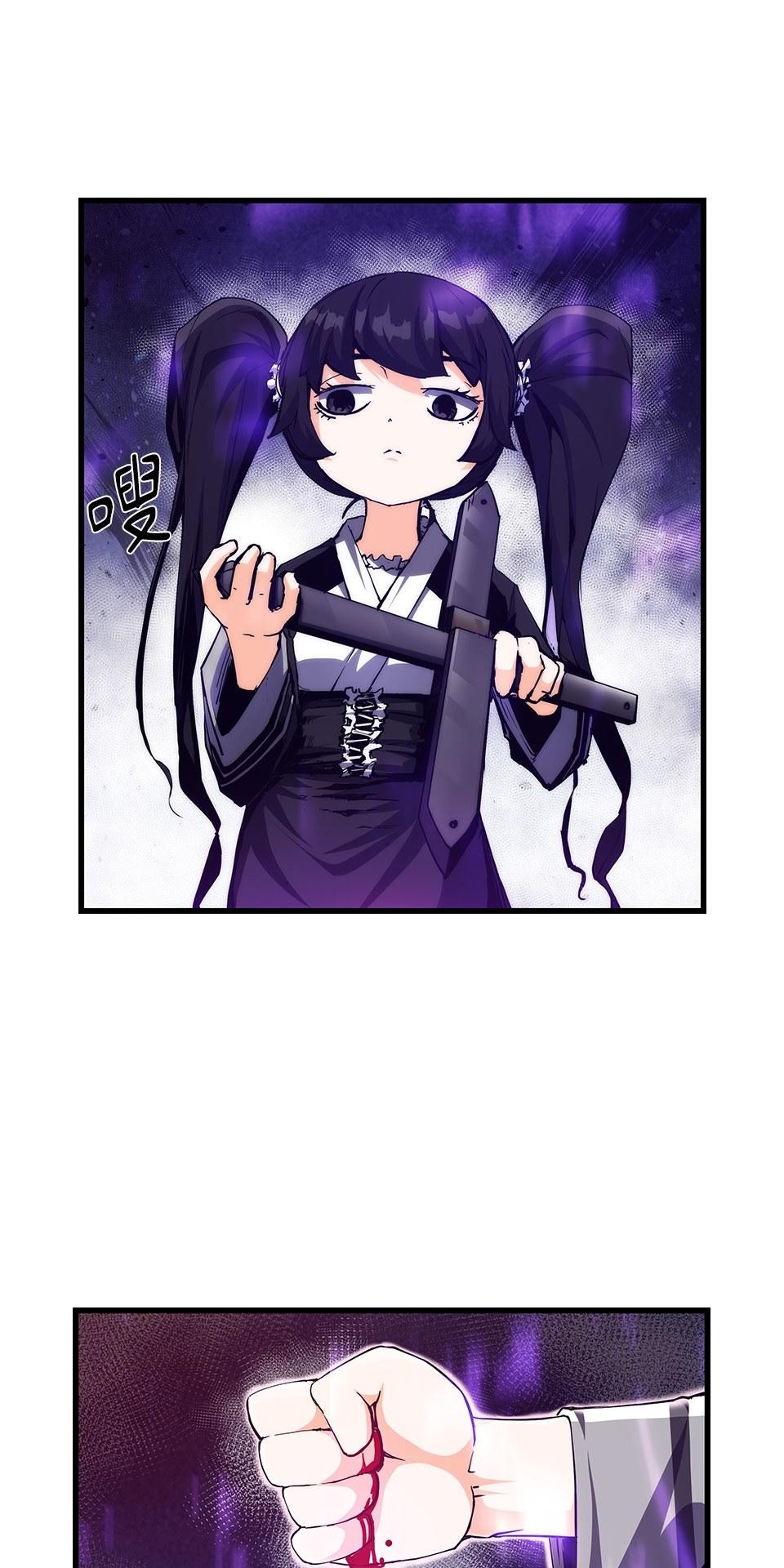 武士神劍：十二支神的末日 預告 傳說的時代 第46页