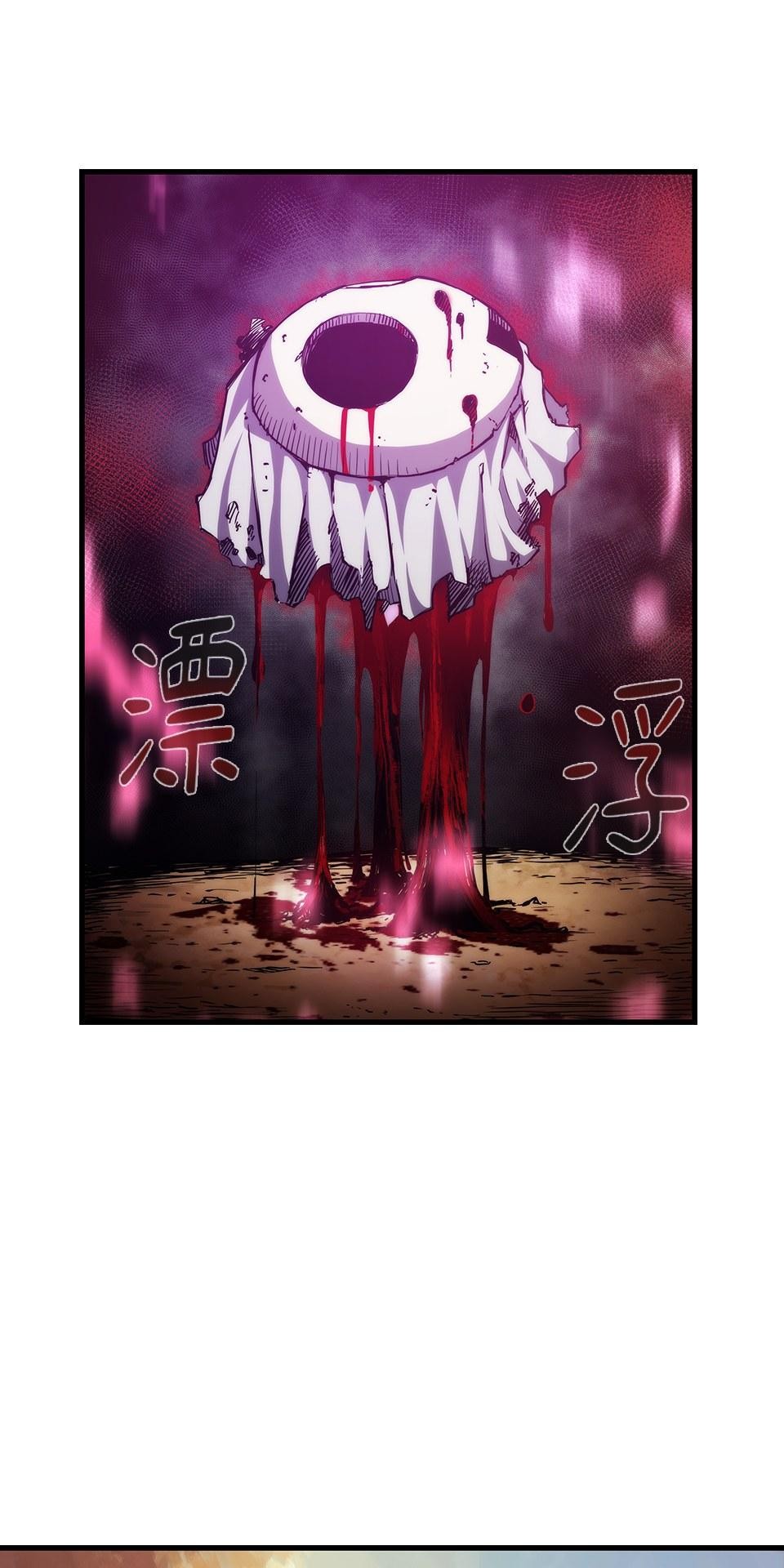 武士神劍：十二支神的末日 預告 傳說的時代 第48页