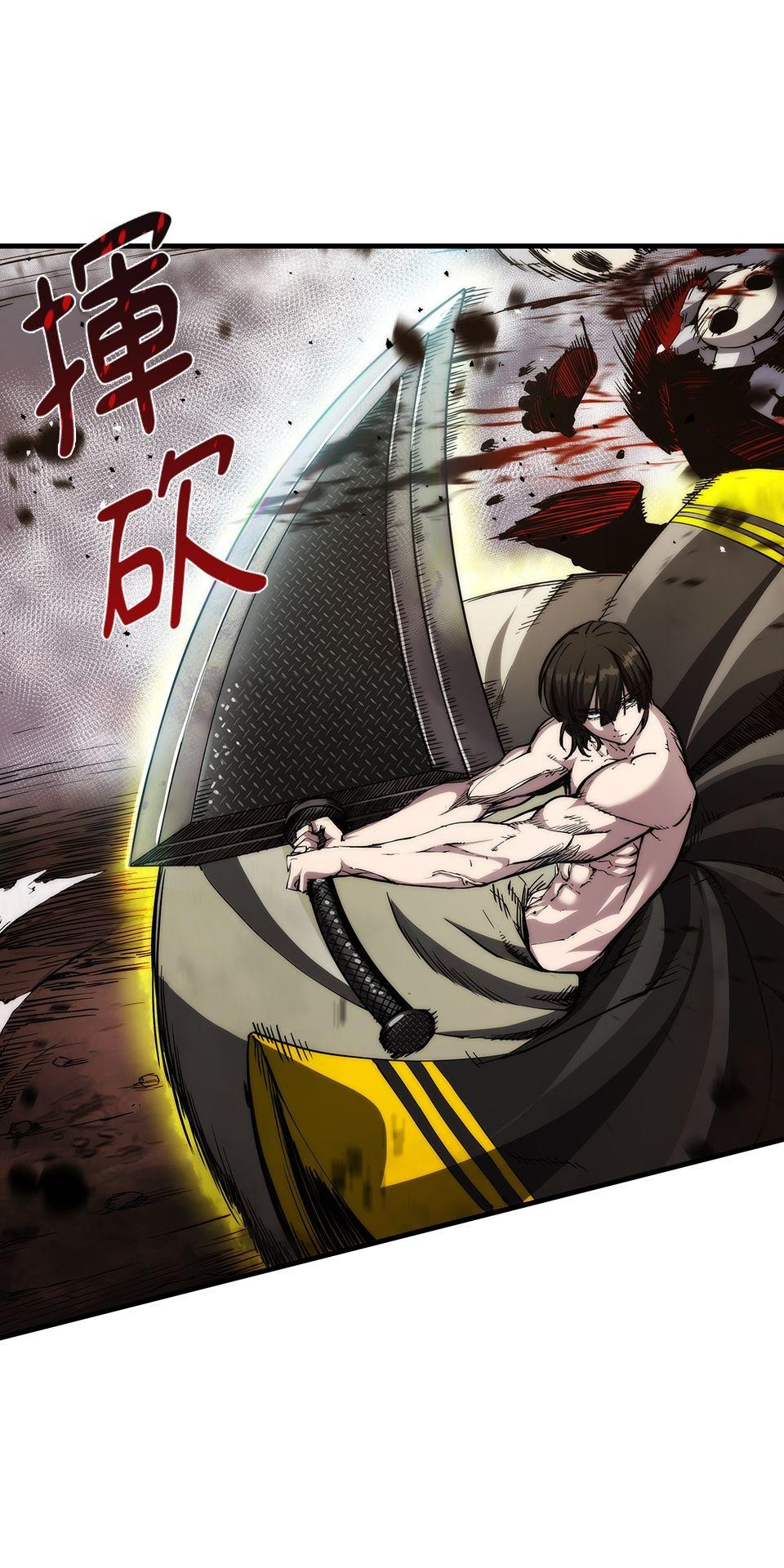 武士神劍：十二支神的末日 預告 傳說的時代 第52页