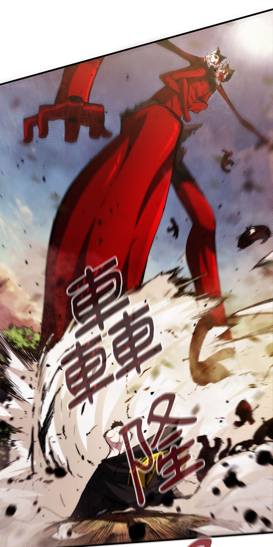 武士神劍：十二支神的末日 預告 傳說的時代 第53页