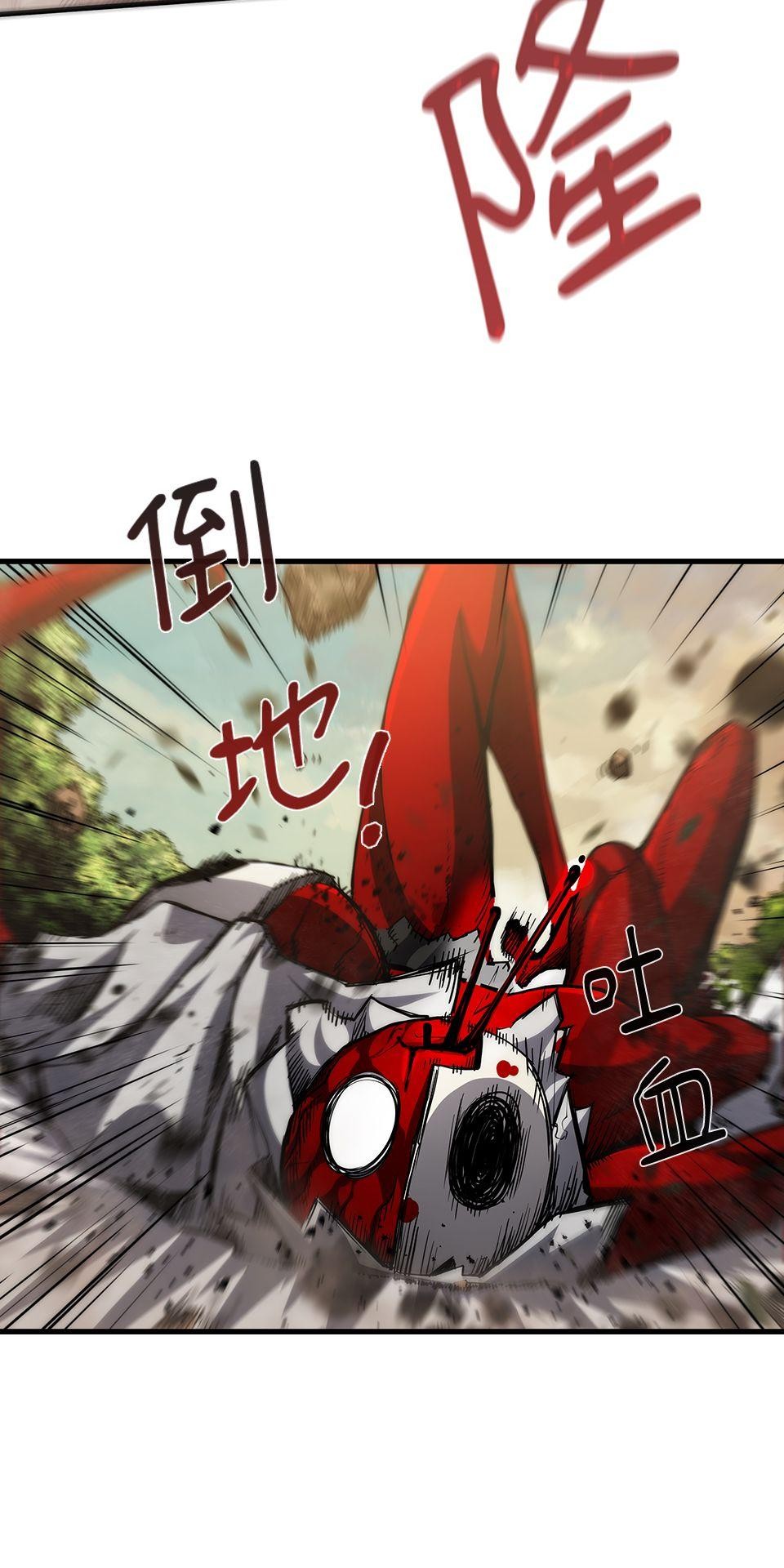 武士神劍：十二支神的末日 預告 傳說的時代 第54页