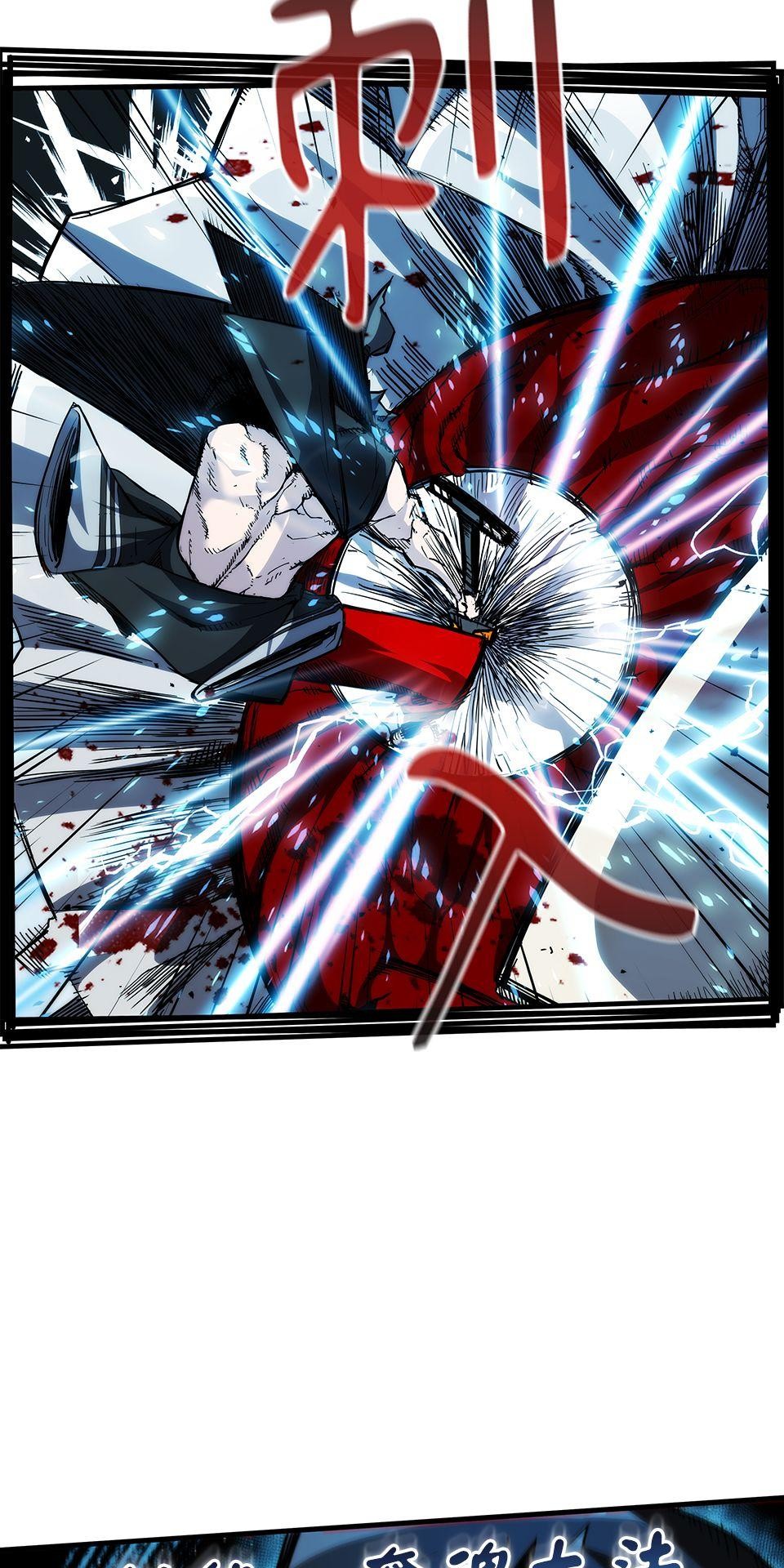 武士神劍：十二支神的末日 預告 傳說的時代 第58页