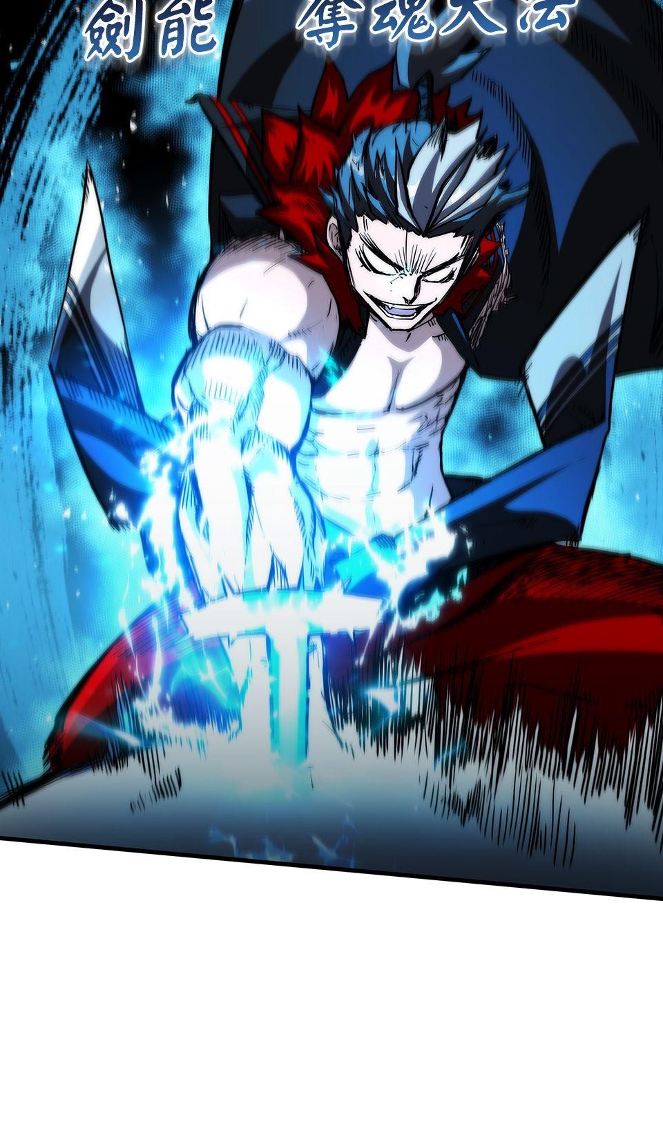 武士神劍：十二支神的末日 預告 傳說的時代 第59页