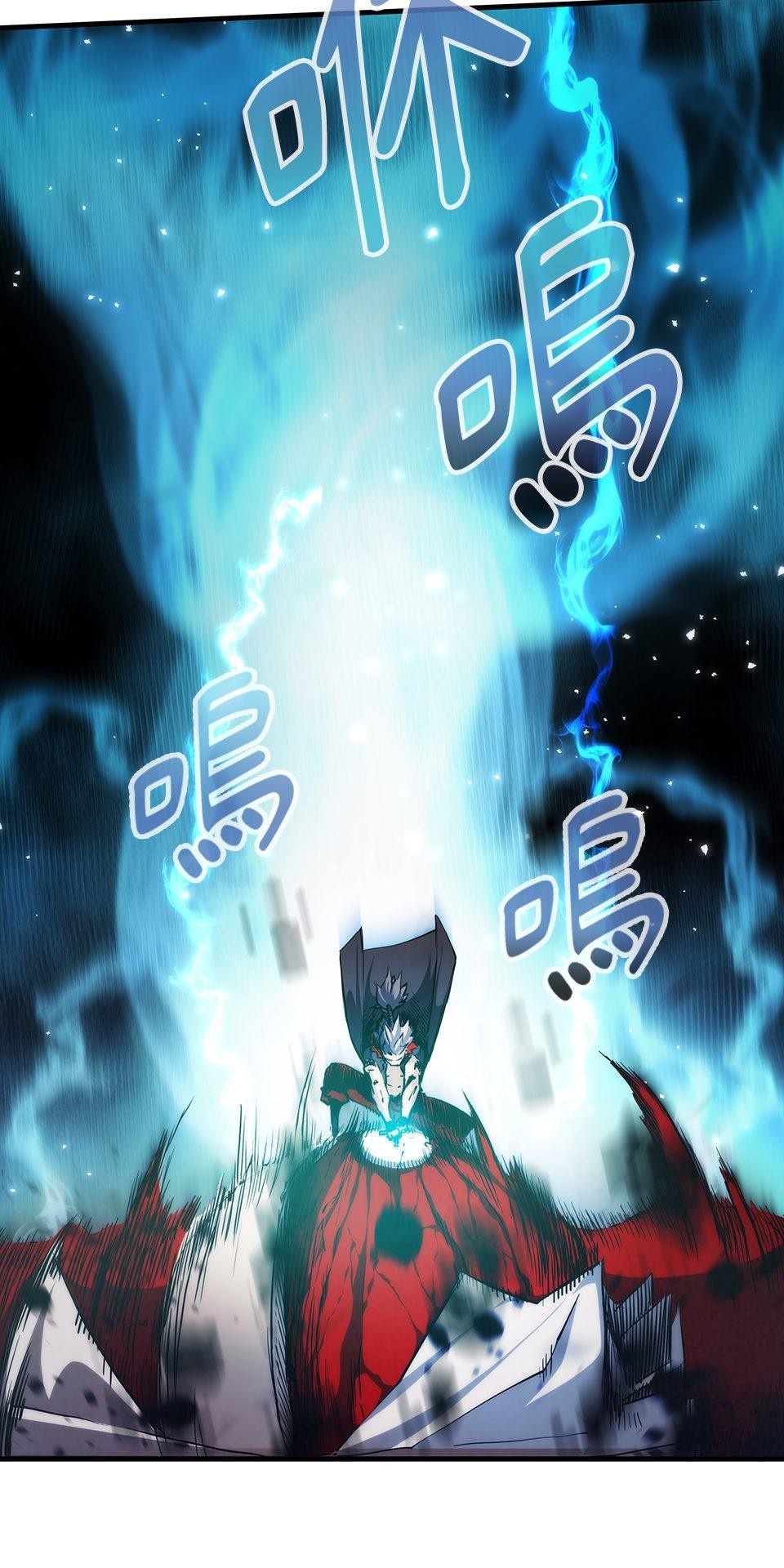 武士神劍：十二支神的末日 預告 傳說的時代 第61页