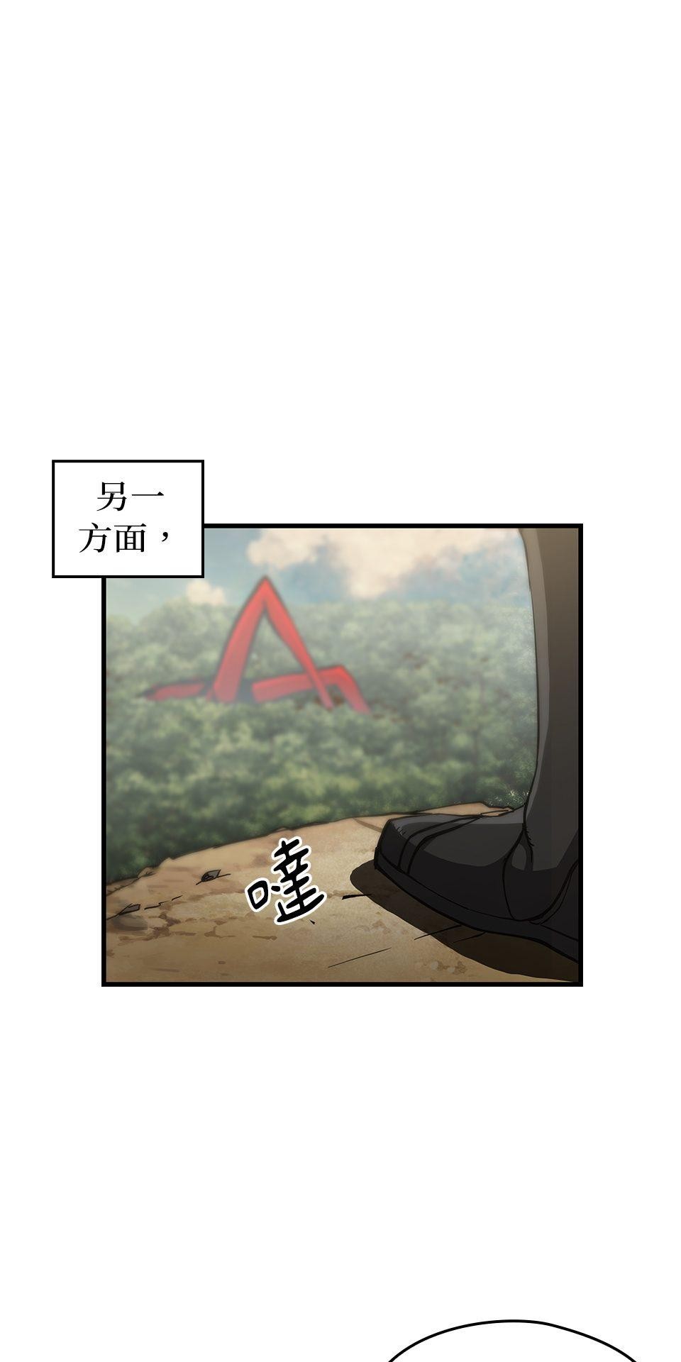武士神劍：十二支神的末日 預告 傳說的時代 第64页
