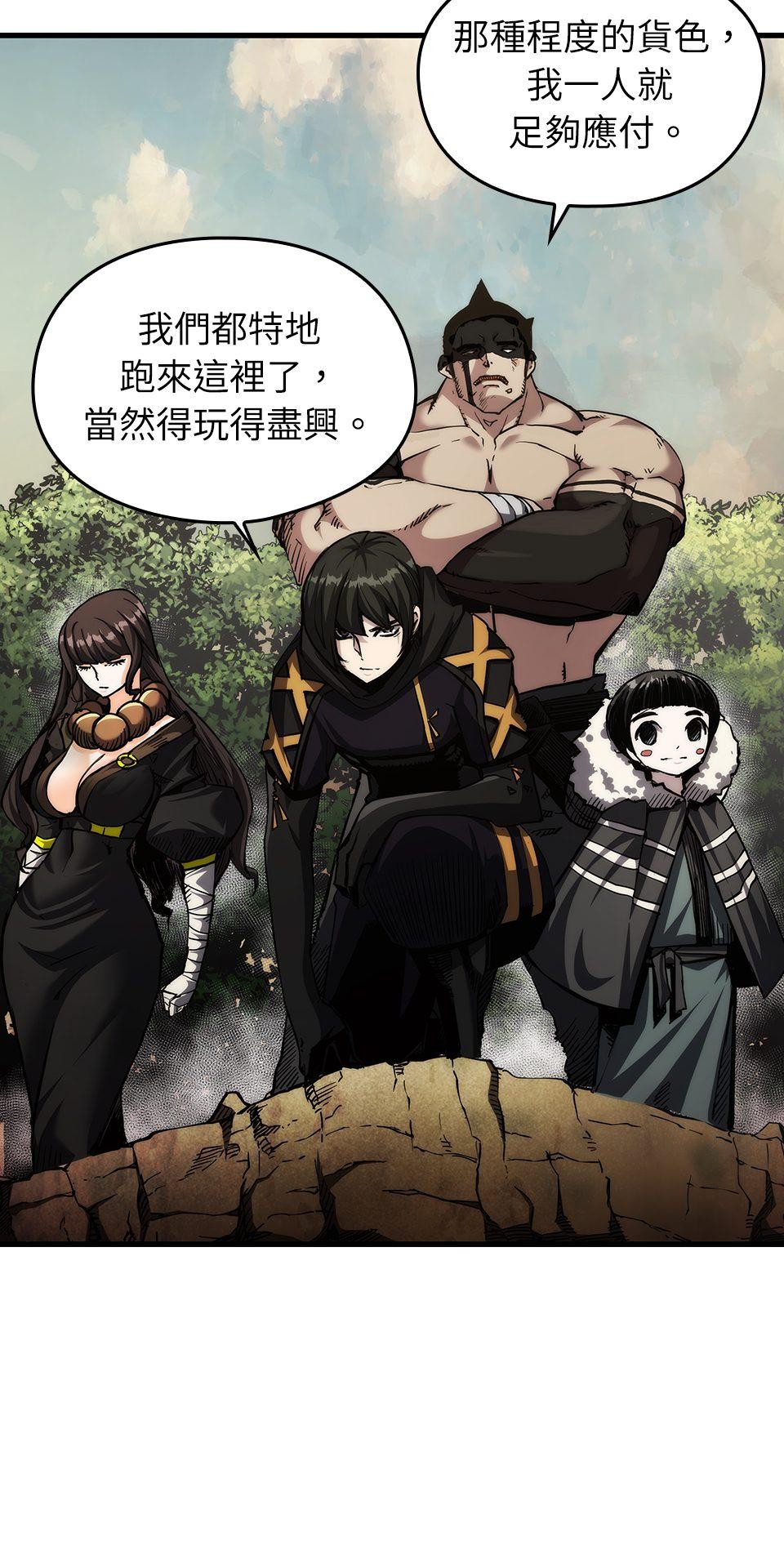 武士神劍：十二支神的末日 預告 傳說的時代 第65页