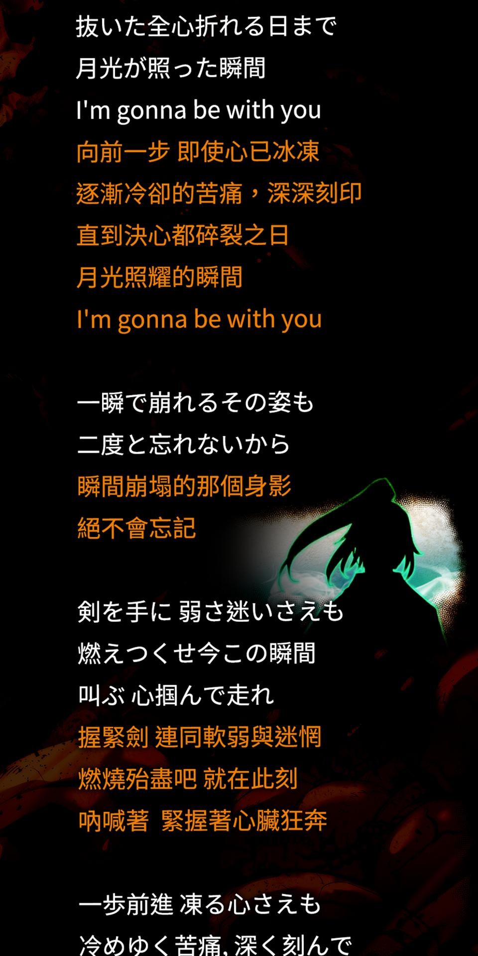 武士神劍：十二支神的末日 預告 傳說的時代 第73页