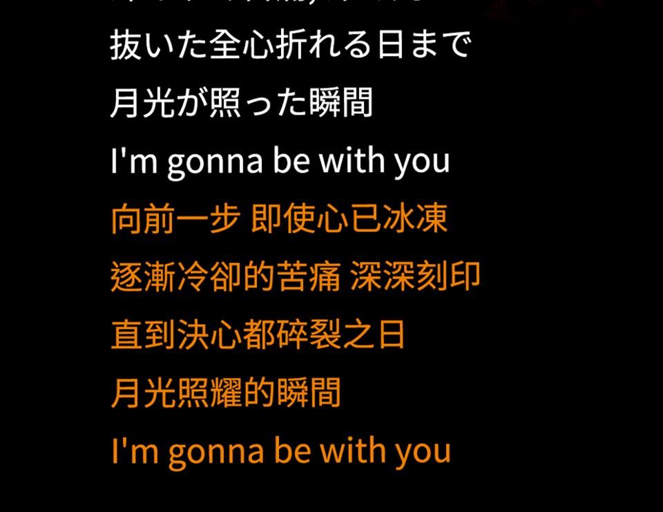 武士神劍：十二支神的末日 預告 傳說的時代 第74页