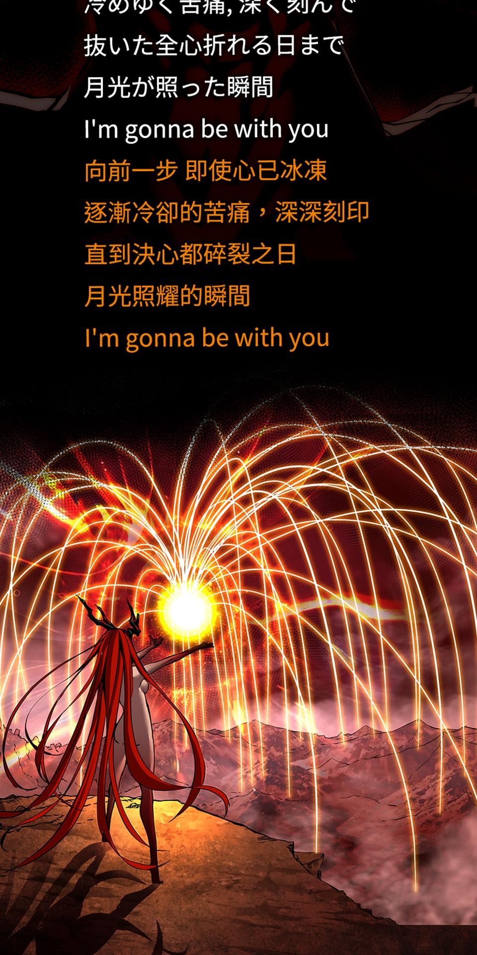 武士神劍：十二支神的末日 預告 傳說的時代 第76页