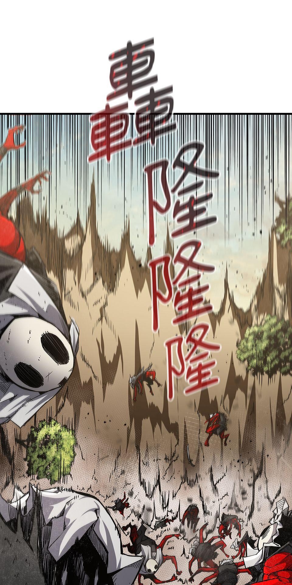 武士神劍：十二支神的末日 預告 傳說的時代 第10页