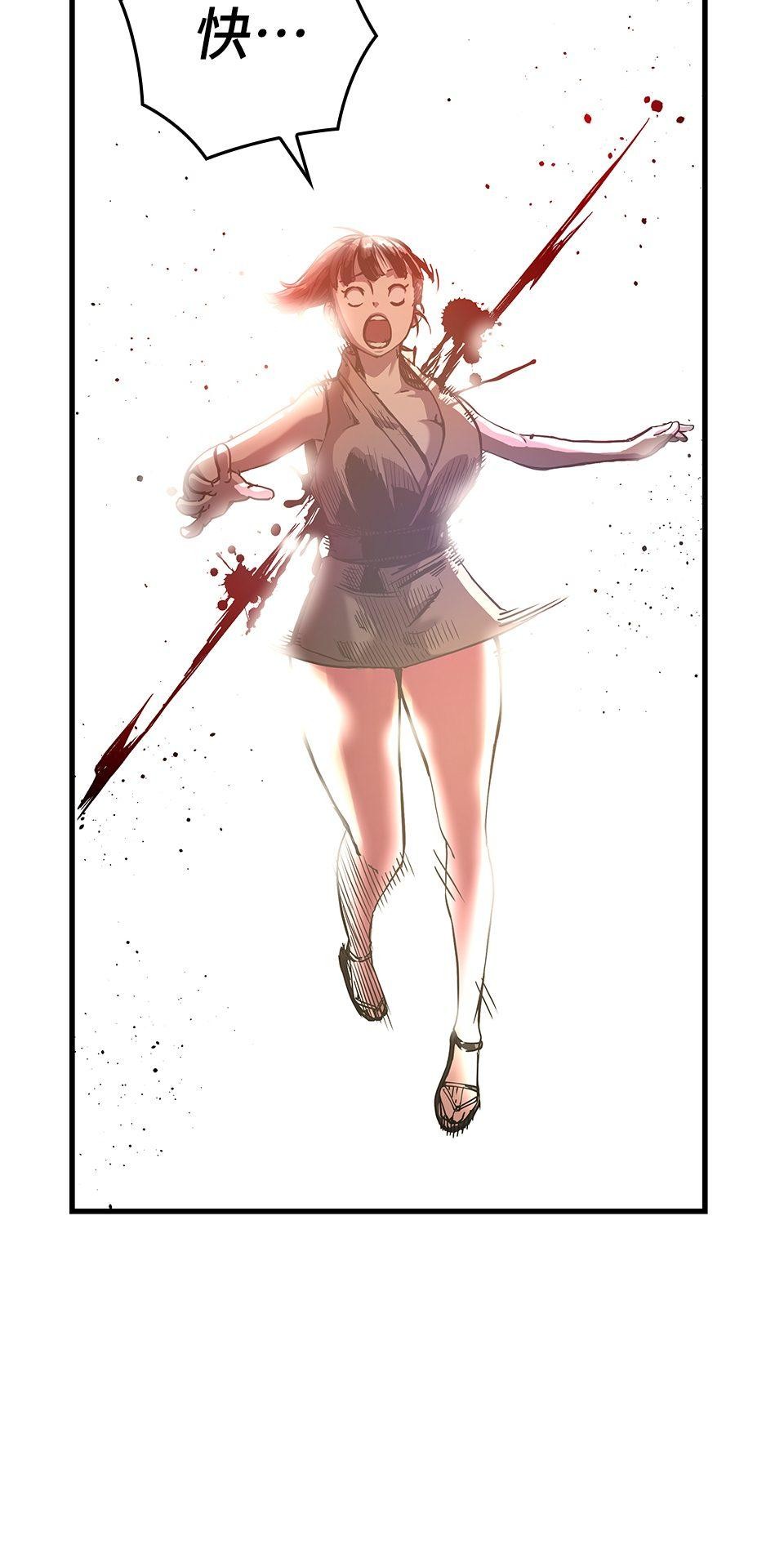 武士神劍：十二支神的末日 第1話 誰是那個孩子？ 第130页