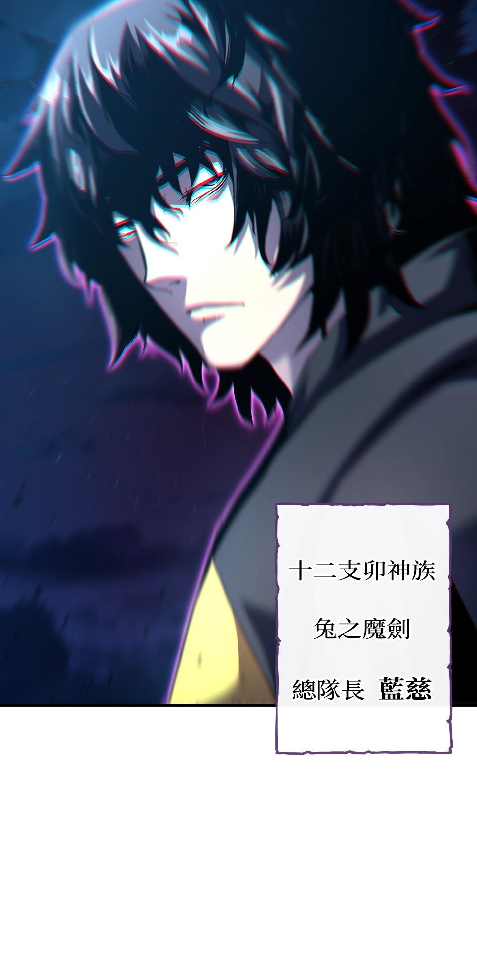 武士神劍：十二支神的末日 第1話 誰是那個孩子？ 第15页