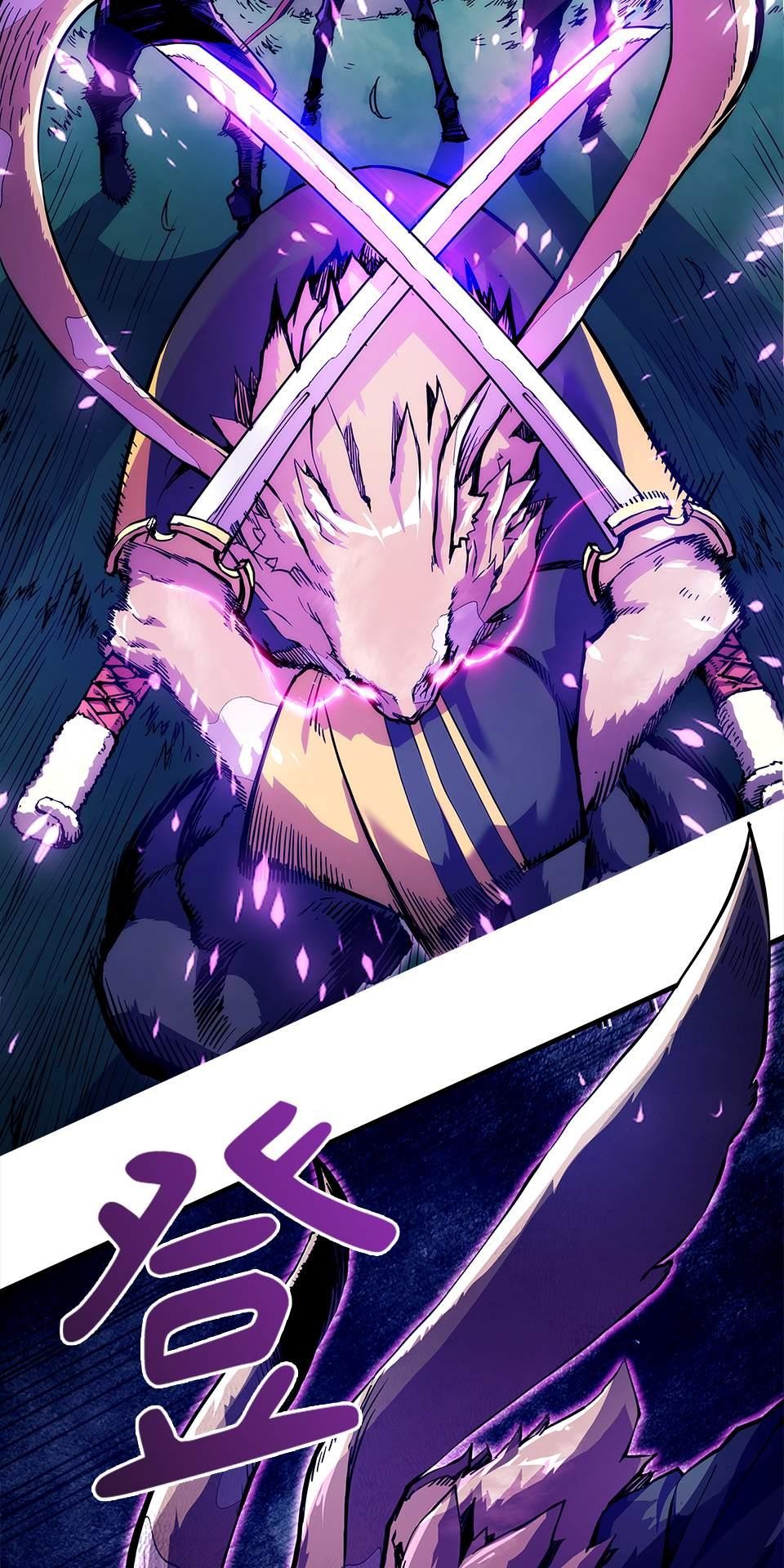武士神劍：十二支神的末日 第1話 誰是那個孩子？ 第22页