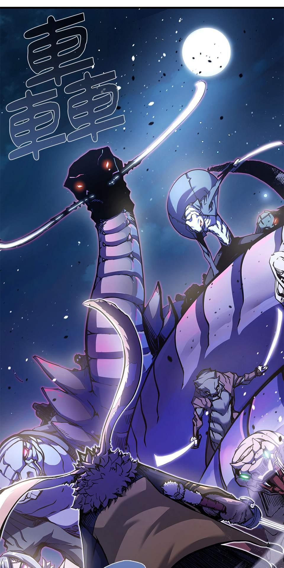 武士神劍：十二支神的末日 第1話 誰是那個孩子？ 第25页