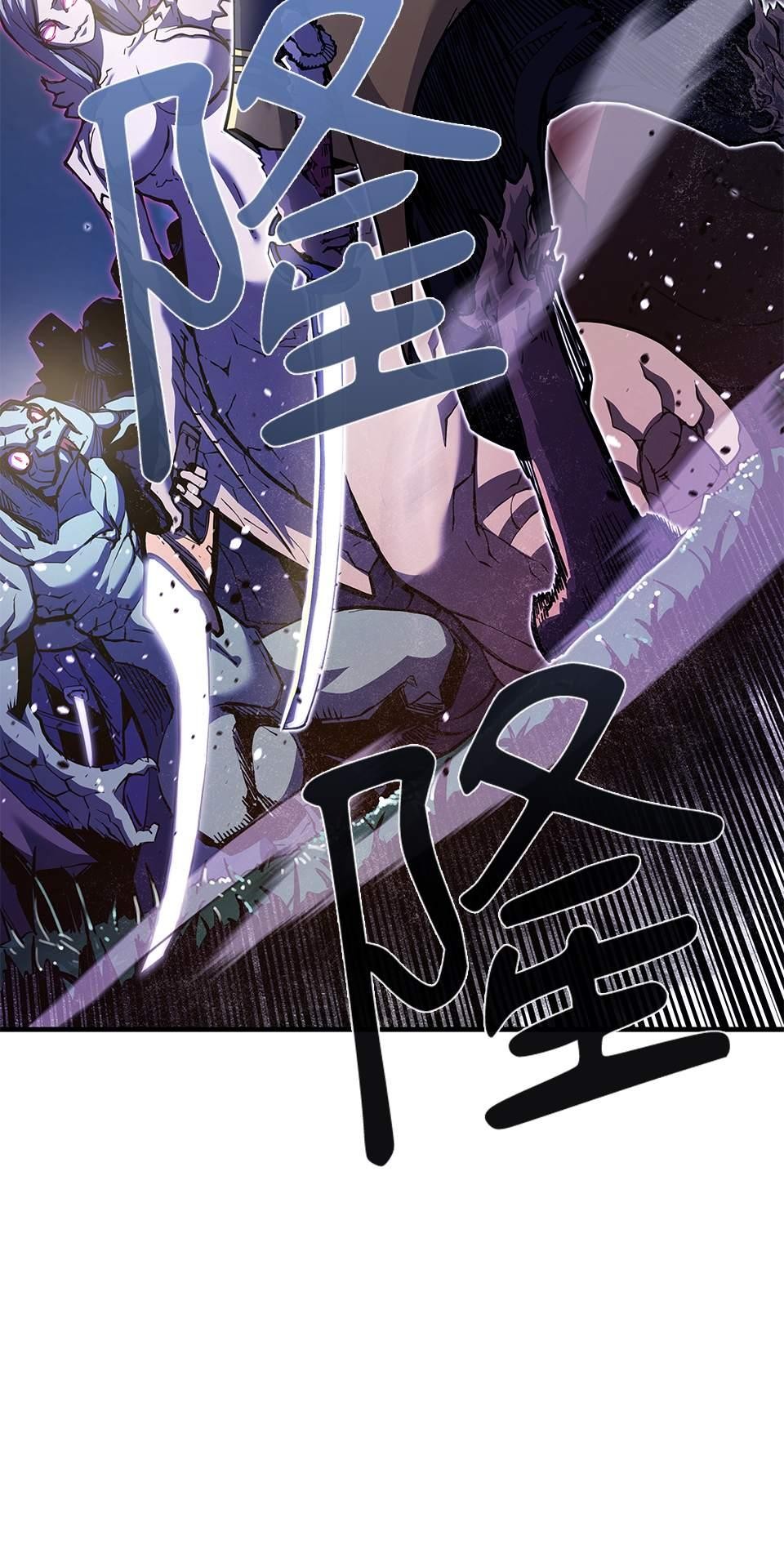 武士神劍：十二支神的末日 第1話 誰是那個孩子？ 第26页
