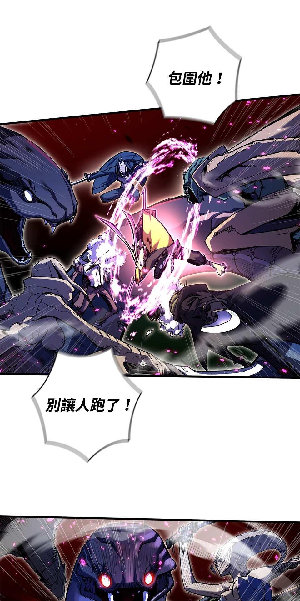 武士神劍：十二支神的末日 第1話 誰是那個孩子？ 第28页