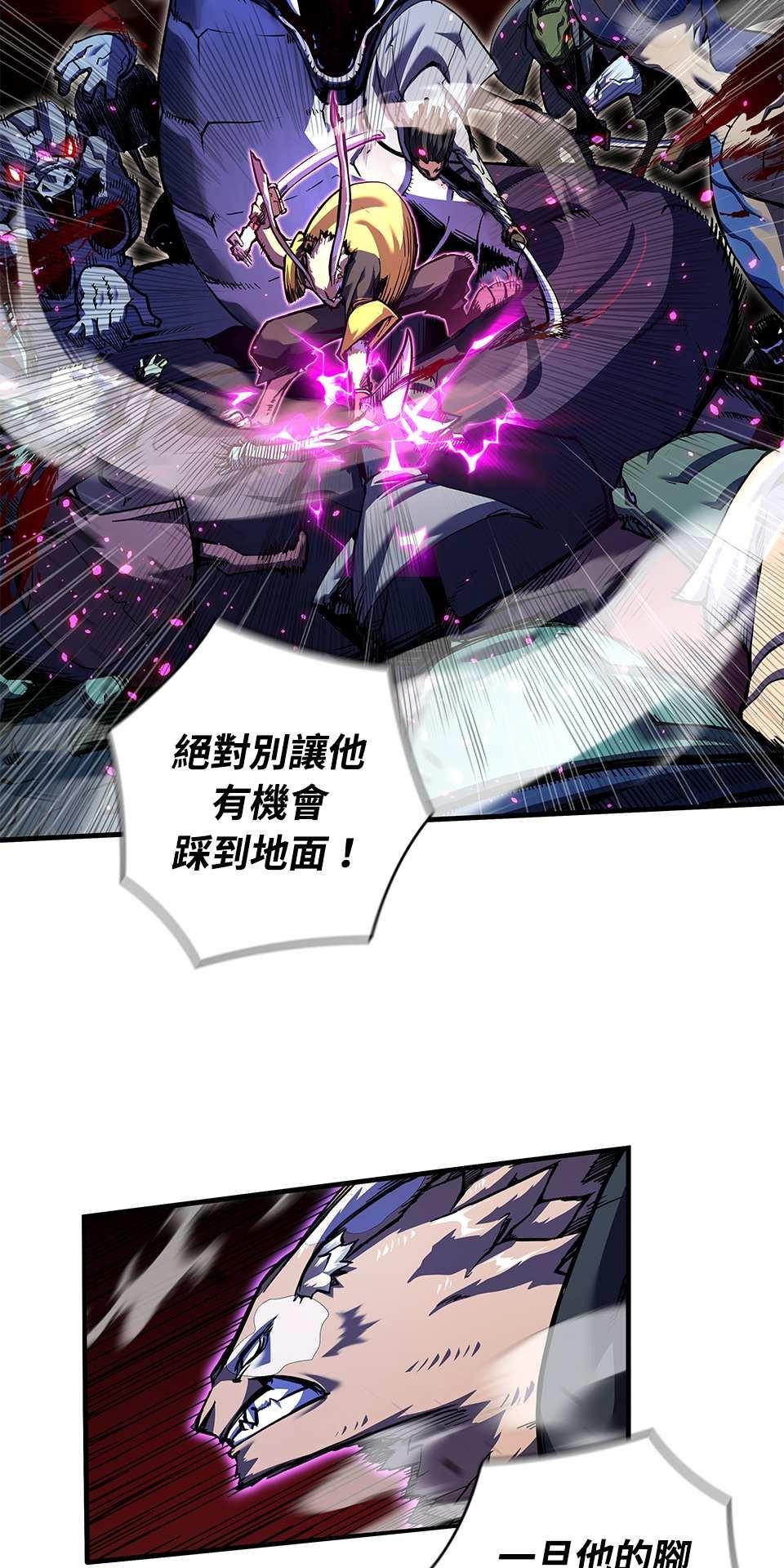 武士神劍：十二支神的末日 第1話 誰是那個孩子？ 第29页