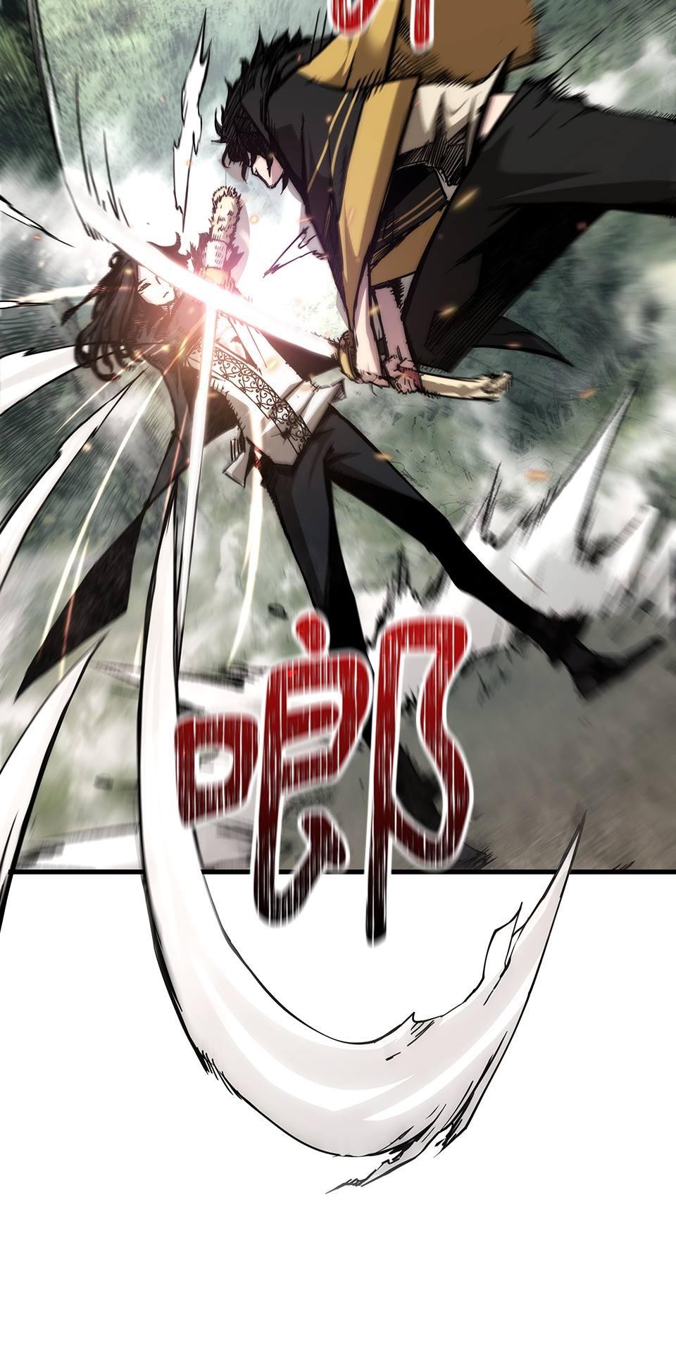 武士神劍：十二支神的末日 第2話 最後的教誨 第21页