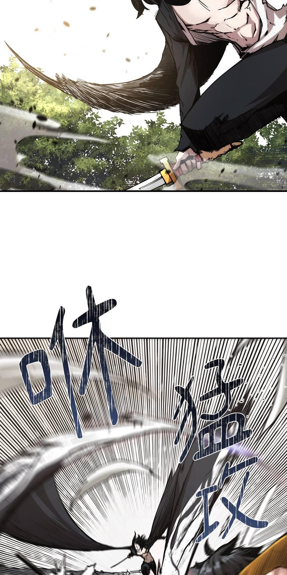武士神劍：十二支神的末日 第2話 最後的教誨 第49页