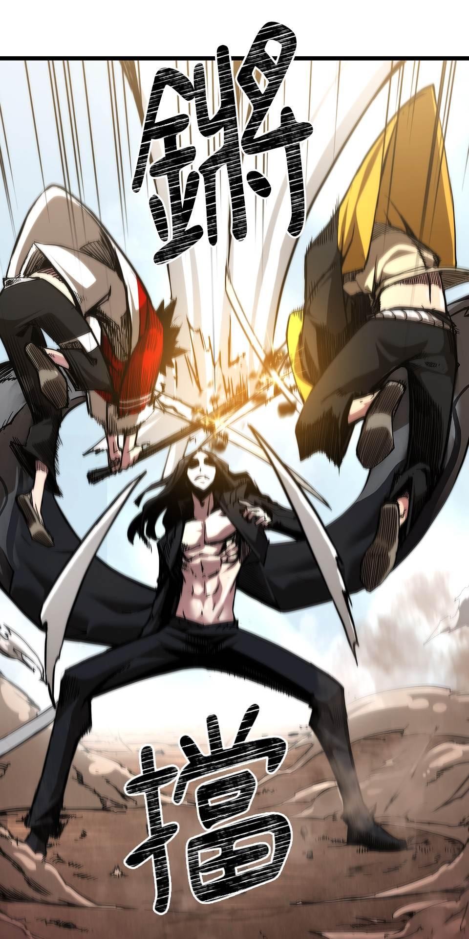 武士神劍：十二支神的末日 第2話 最後的教誨 第57页