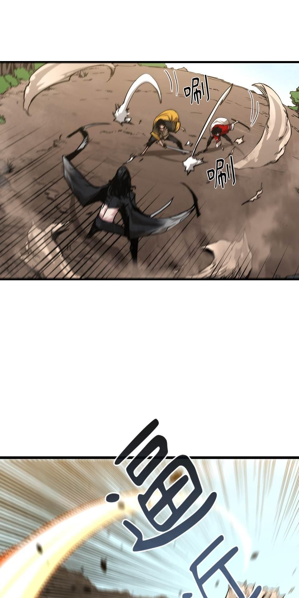 武士神劍：十二支神的末日 第2話 最後的教誨 第59页
