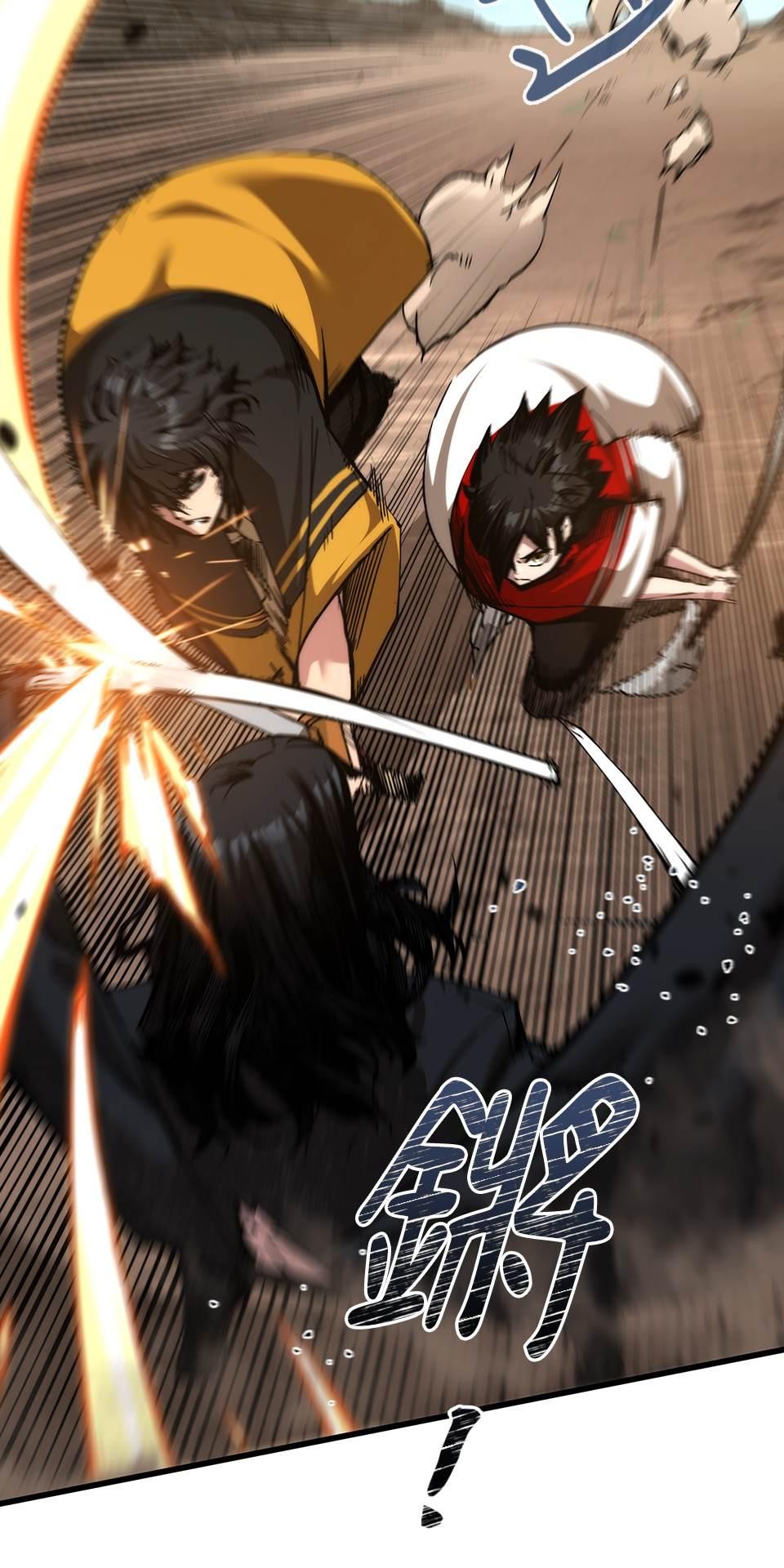 武士神劍：十二支神的末日 第2話 最後的教誨 第60页
