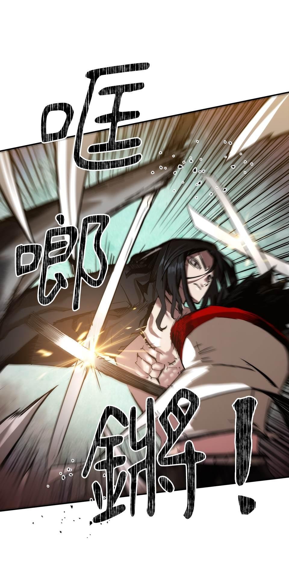 武士神劍：十二支神的末日 第2話 最後的教誨 第61页