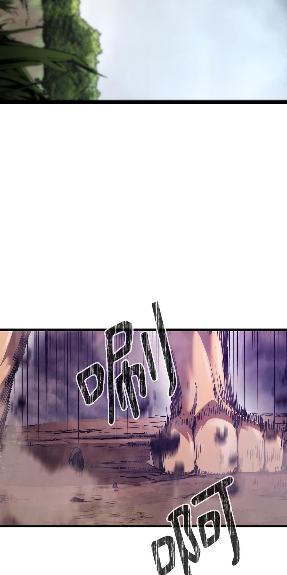 武士神劍：十二支神的末日 第2話 最後的教誨 第77页
