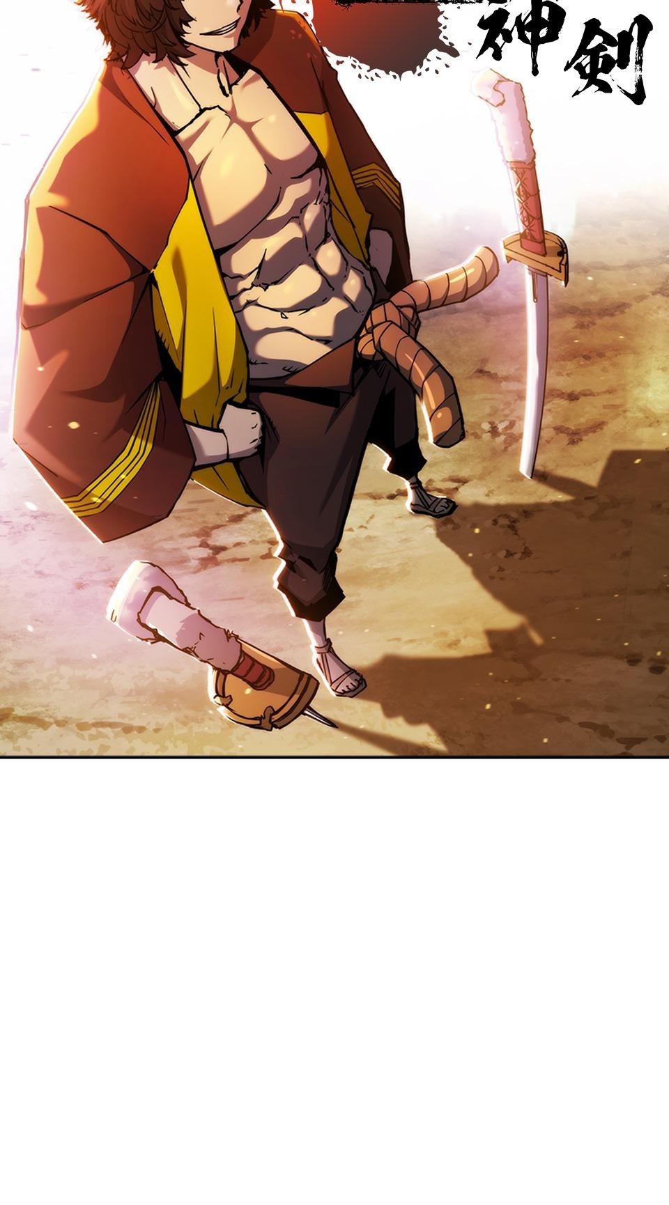 武士神劍：十二支神的末日 第2話 最後的教誨 第9页