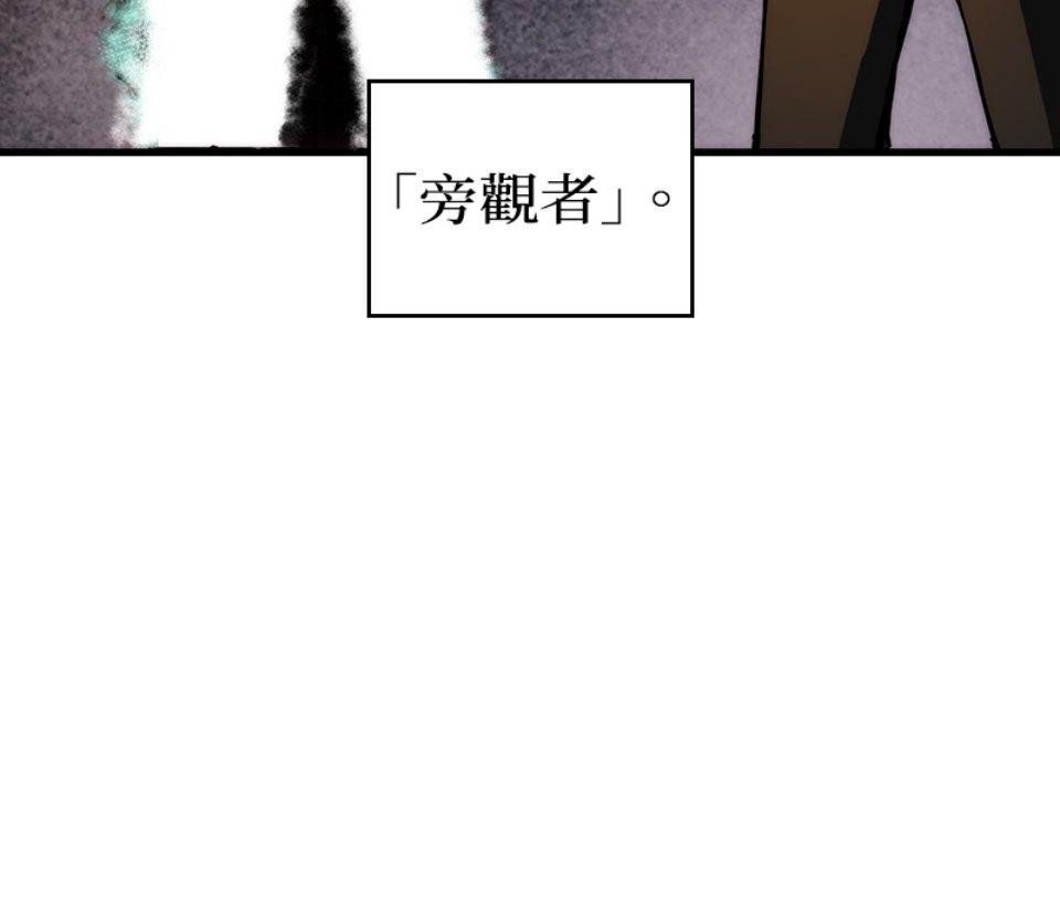 武士神劍：十二支神的末日 第3話 再稍微等等我 第14页
