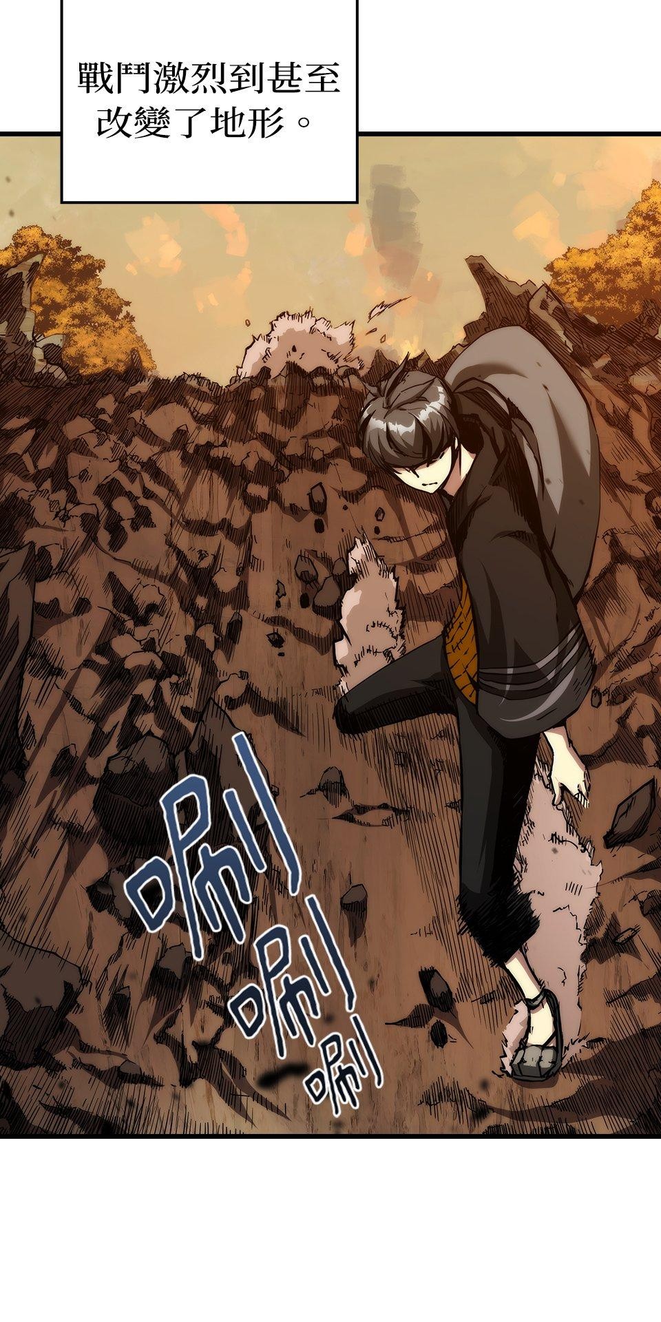 武士神劍：十二支神的末日 第3話 再稍微等等我 第56页