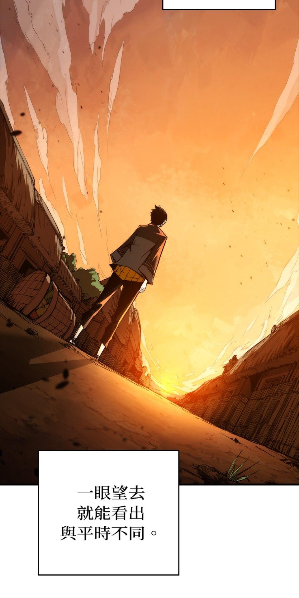 武士神劍：十二支神的末日 第3話 再稍微等等我 第7页